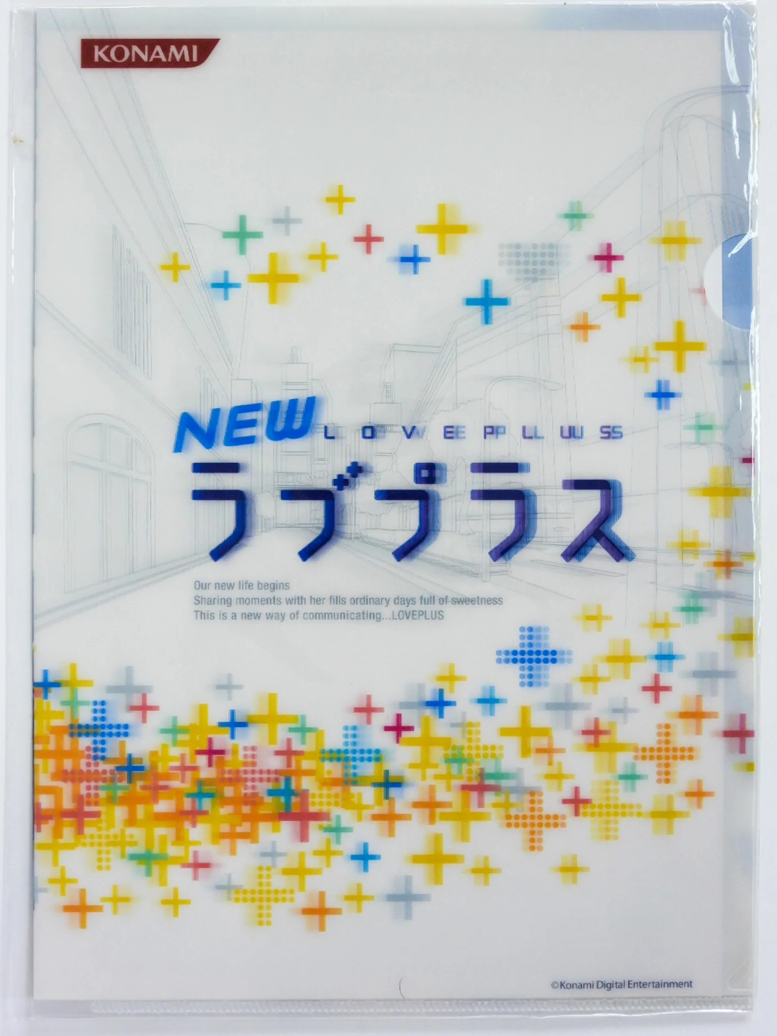 LovePlus Art Book [Nene] [JP Import] - Image 6