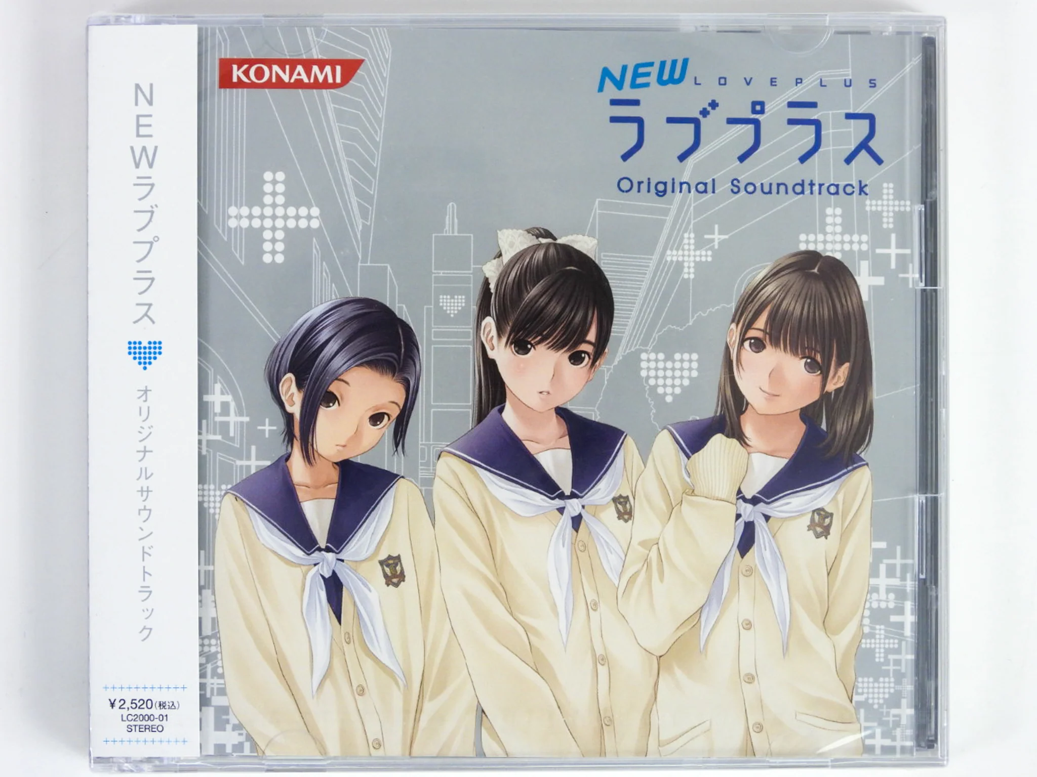 LovePlus Art Book [Nene] [JP Import] - Image 8