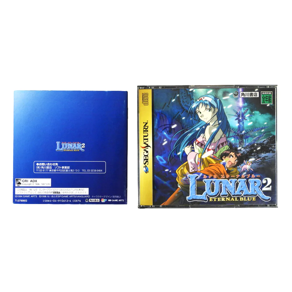 Lunar 2: Eternal Blue [JP Import] (Sega Saturn) - Image 2