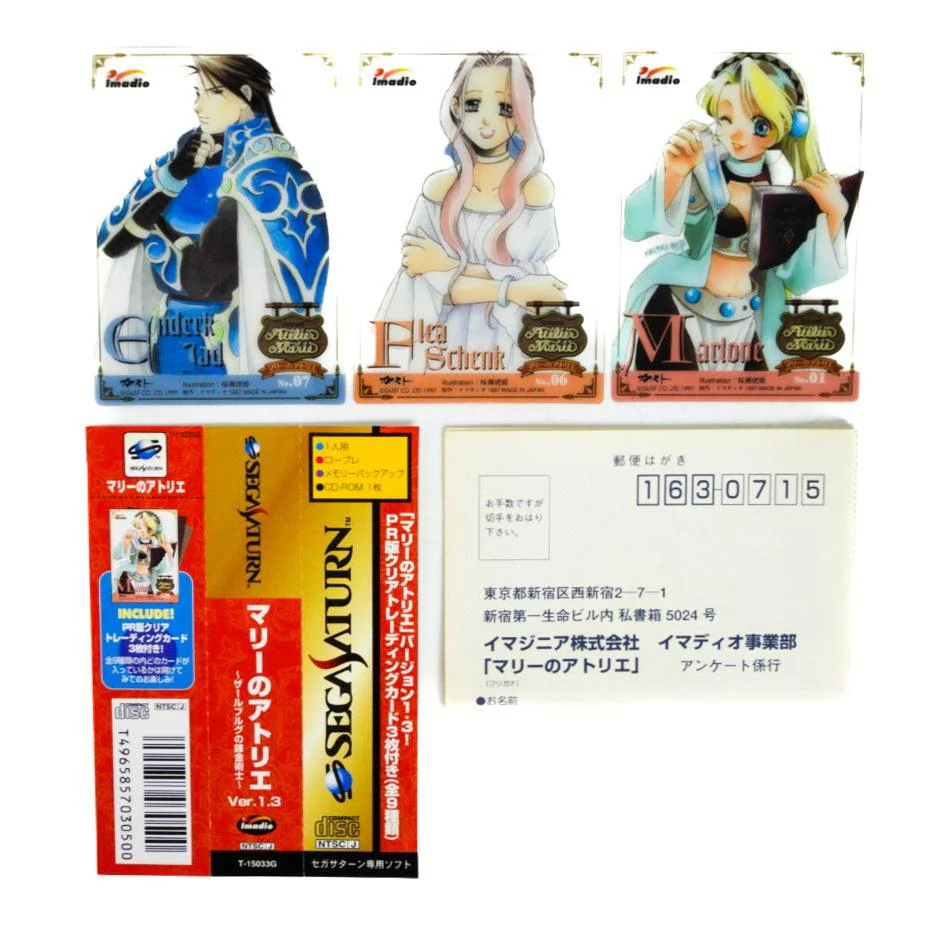 Marie No Atelier Ver.1.3 [JP Import] (Sega Saturn) - Image 4