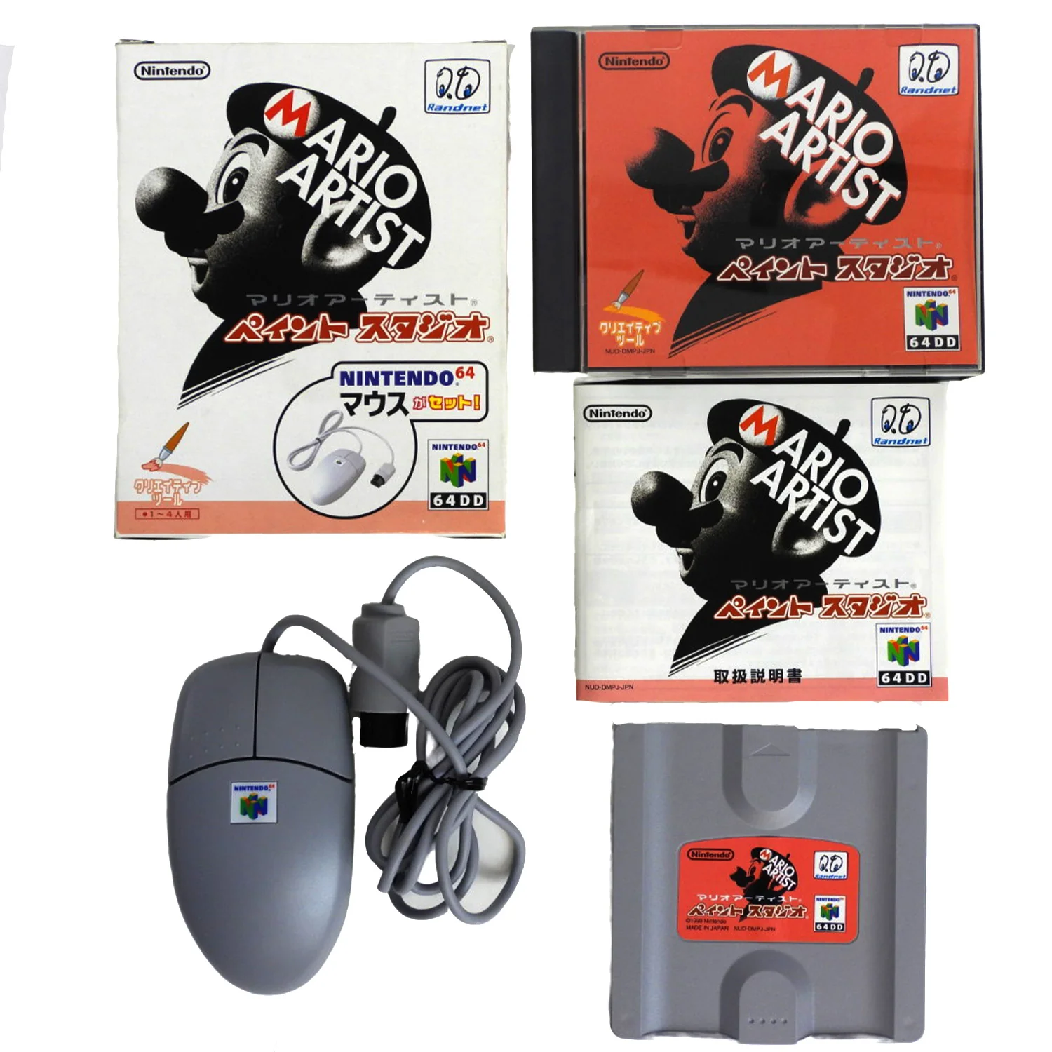 Mario Artist: Paint Studio Mouse Set [JP Import] [DD] (Nintendo 64 / N64)