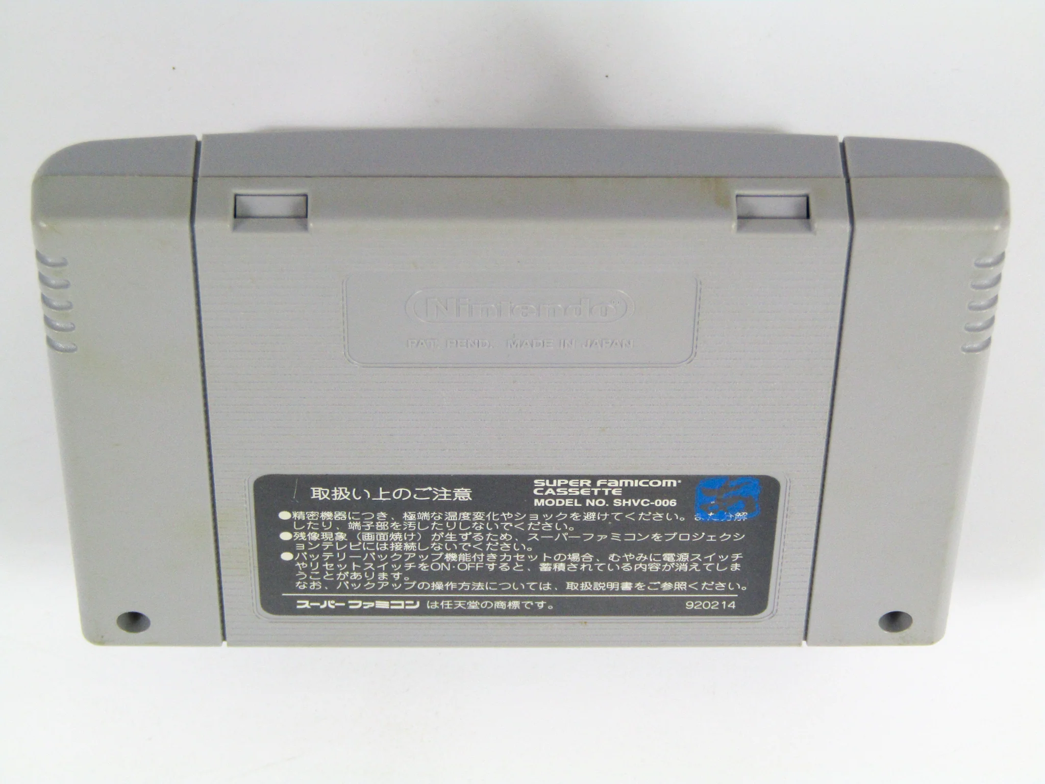 Mario & Wario [JP Import] (Super Famicom) - Image 2