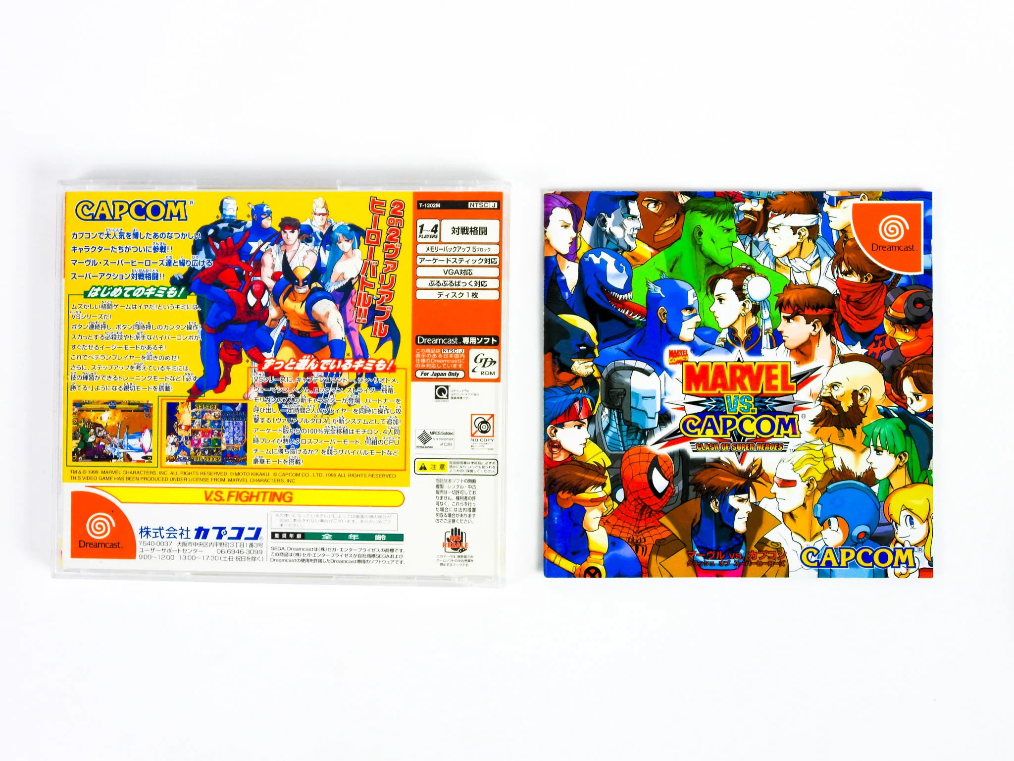 Marvel Vs. Capcom: Clash Of Super Heroes [Not For Resale] [JP Import] (Sega Dreamcast) - Image 2