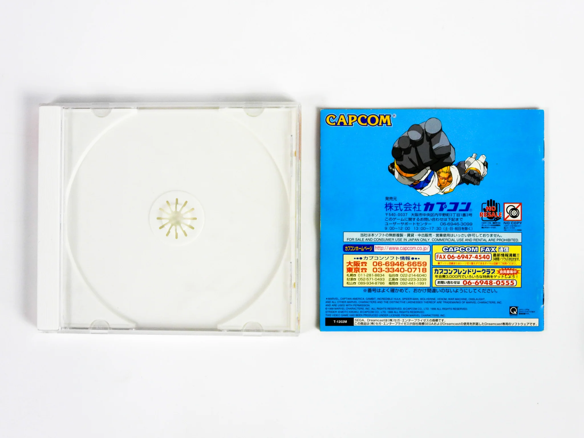 Marvel Vs. Capcom: Clash Of Super Heroes [Not For Resale] [JP Import] (Sega Dreamcast) - Image 3