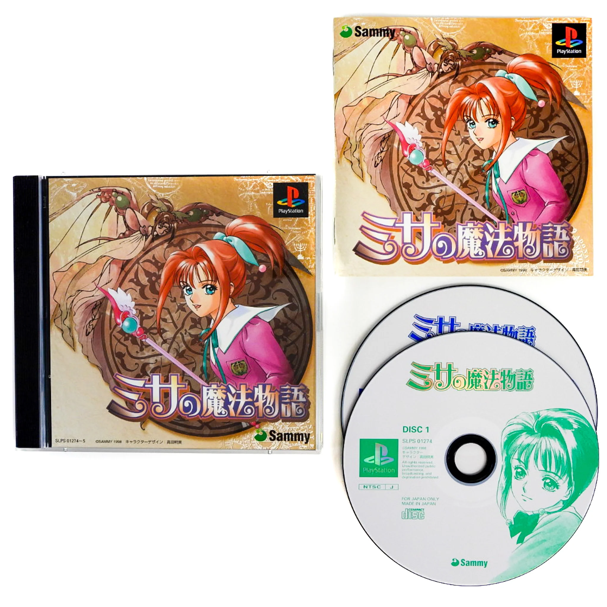 Misa No Mahomonogatari [JP Import] (PlayStation / PS1)