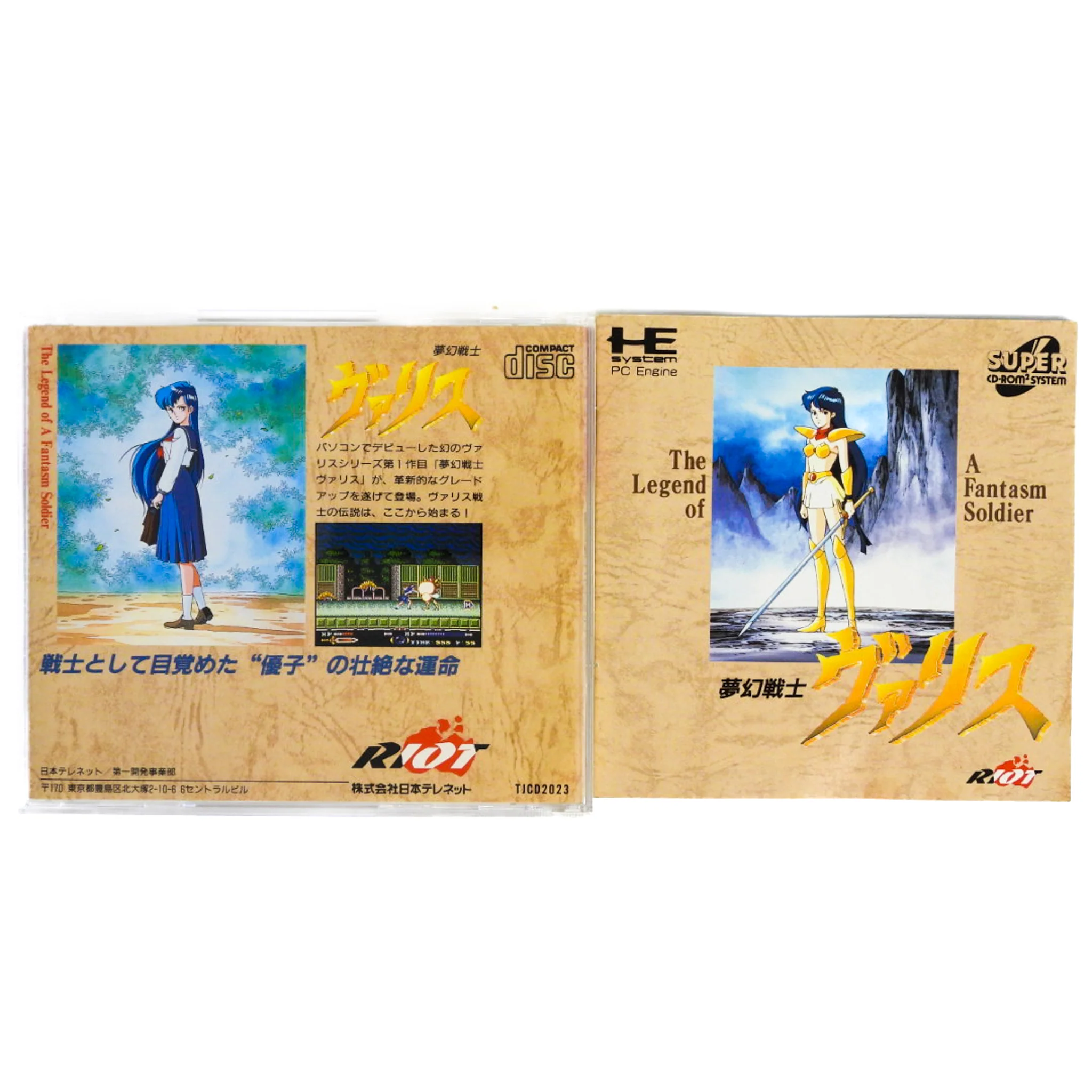 Mugen Senshi Valis [Super CD-ROM²] [JP Import] (PC Engine) - Image 2