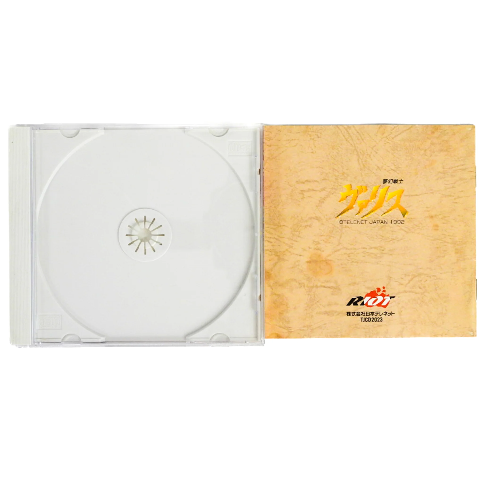 Mugen Senshi Valis [Super CD-ROM²] [JP Import] (PC Engine) - Image 3