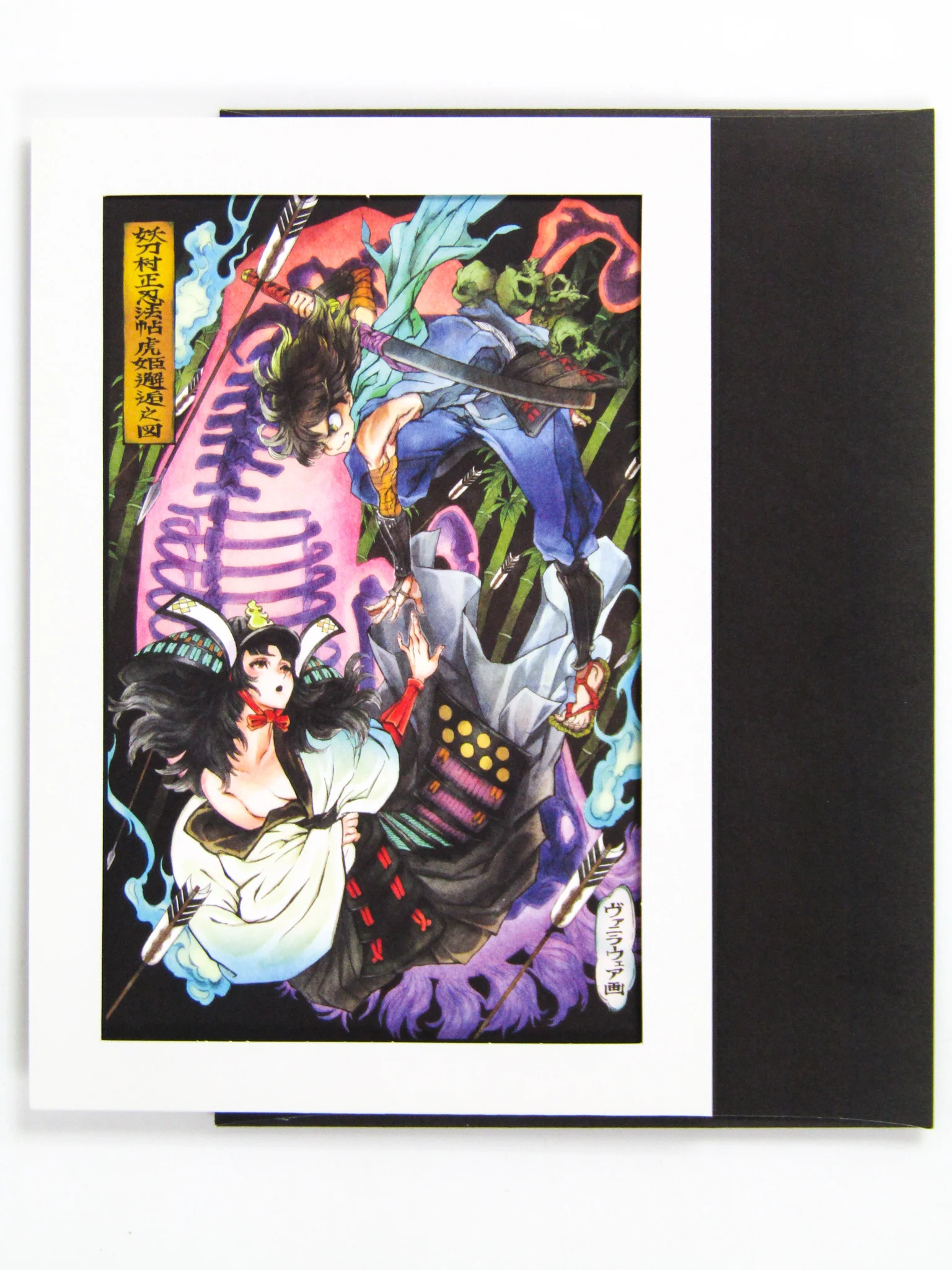 Muramasa Rebirth: Blessing Of Amitabha [Collector's Edition] (PlayStation Vita / PS Vita) - Image 7