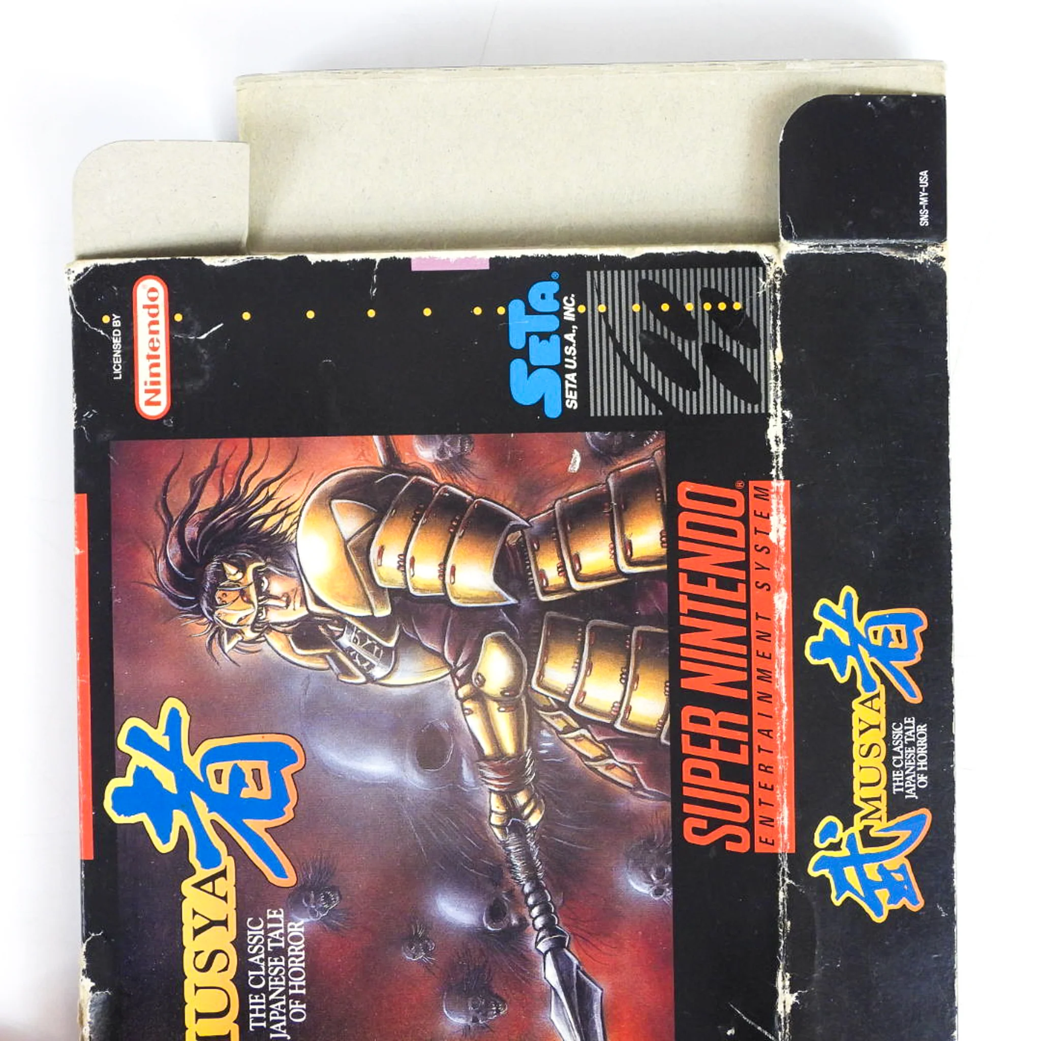 Musya Classic Japanese Tale of Horror [Box] (Super Nintendo / SNES) - Image 2