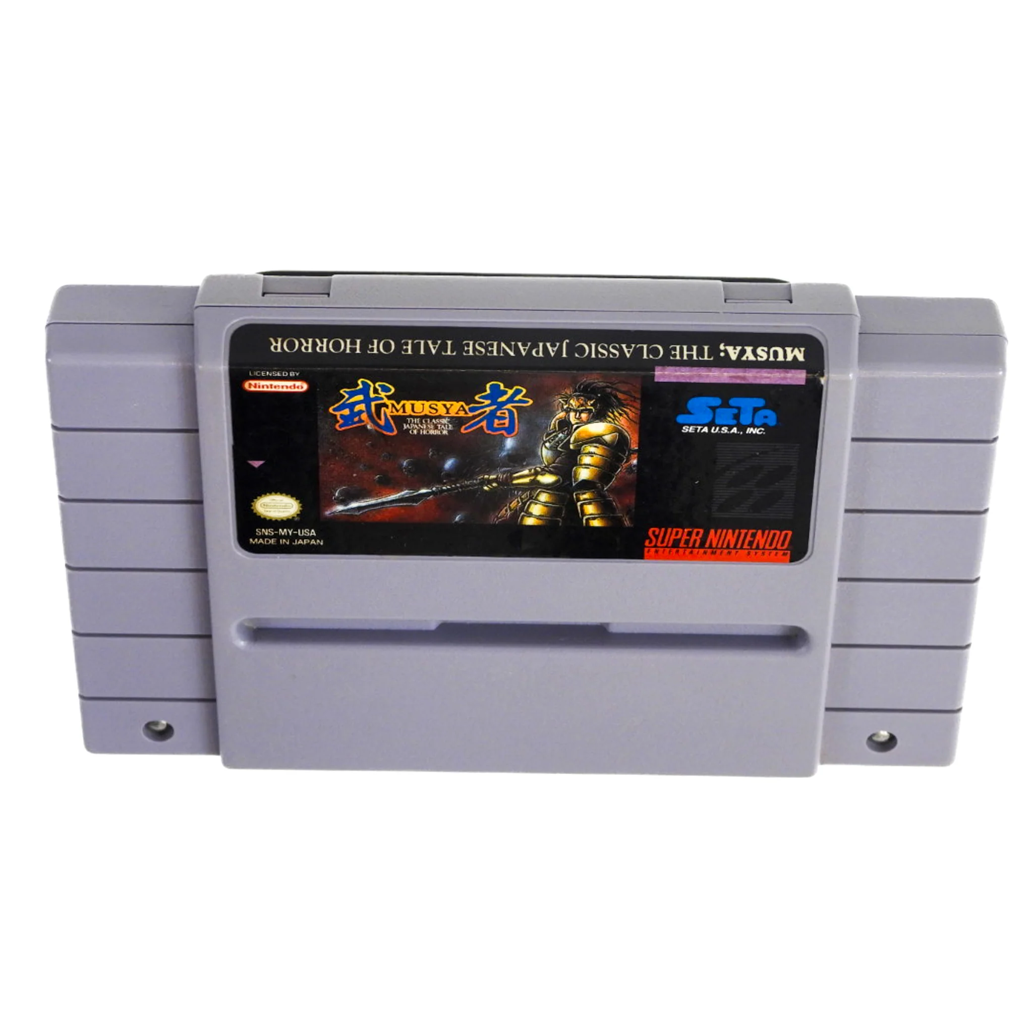 Musya Classic Japanese Tale Of Horror (Super Nintendo / SNES) - Image 11