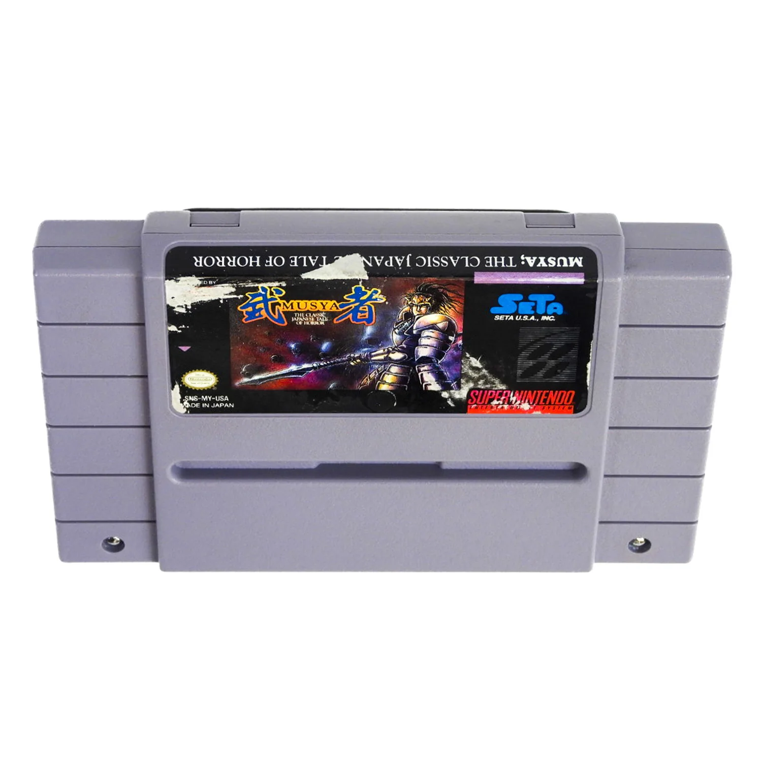 Musya Classic Japanese Tale Of Horror (Super Nintendo / SNES) - Image 13