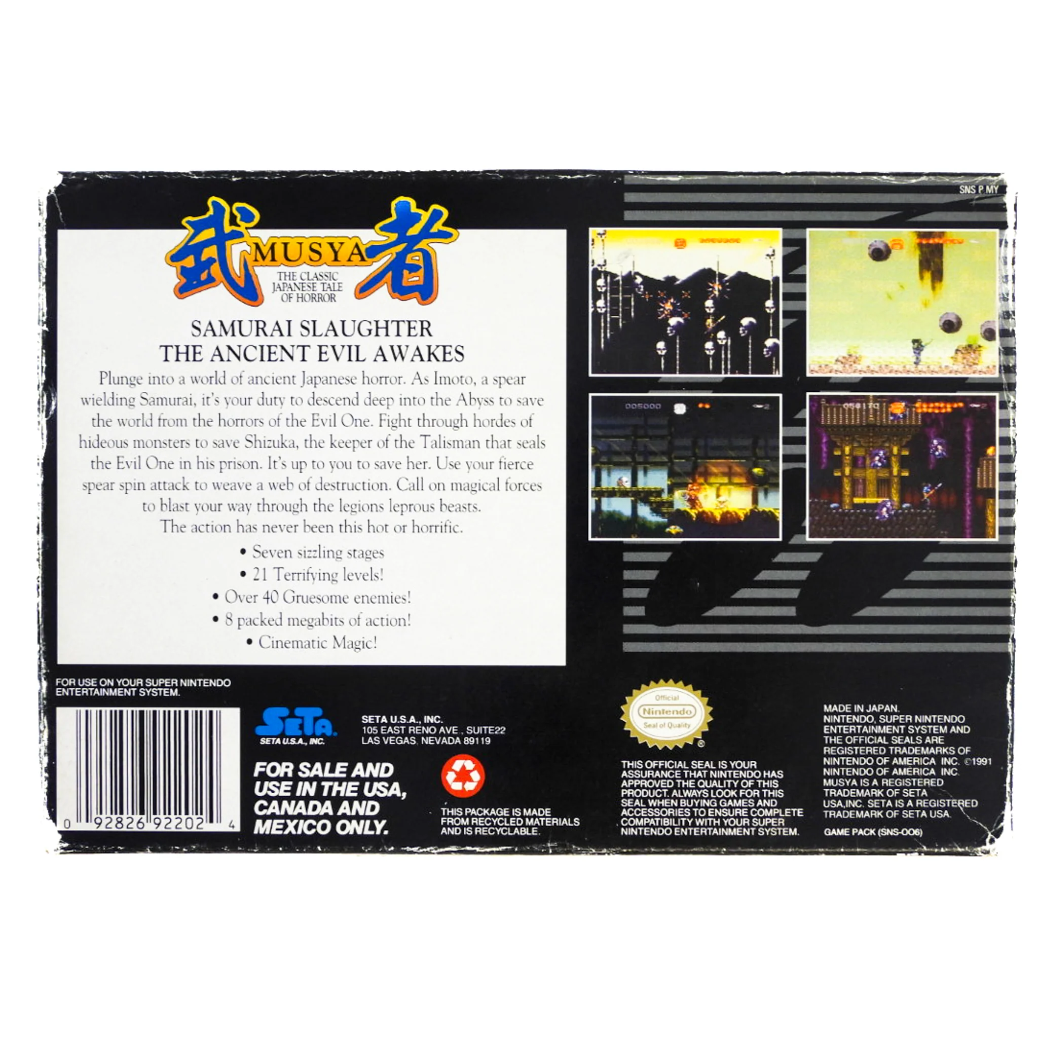 Musya Classic Japanese Tale Of Horror (Super Nintendo / SNES) - Image 4