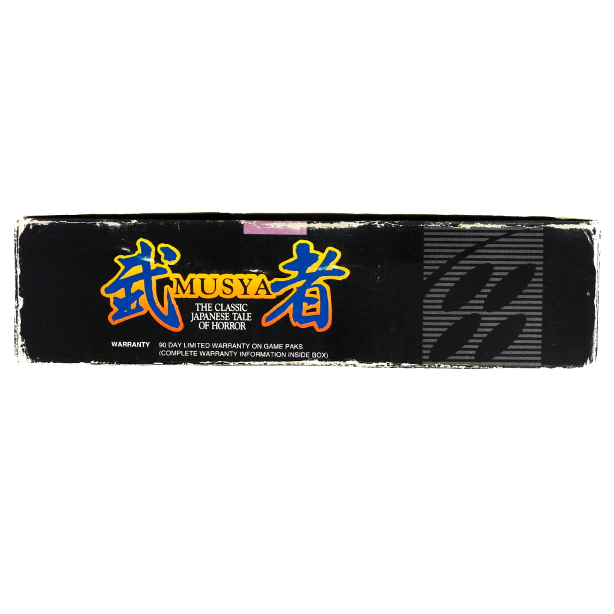 Musya Classic Japanese Tale Of Horror (Super Nintendo / SNES) - Image 5