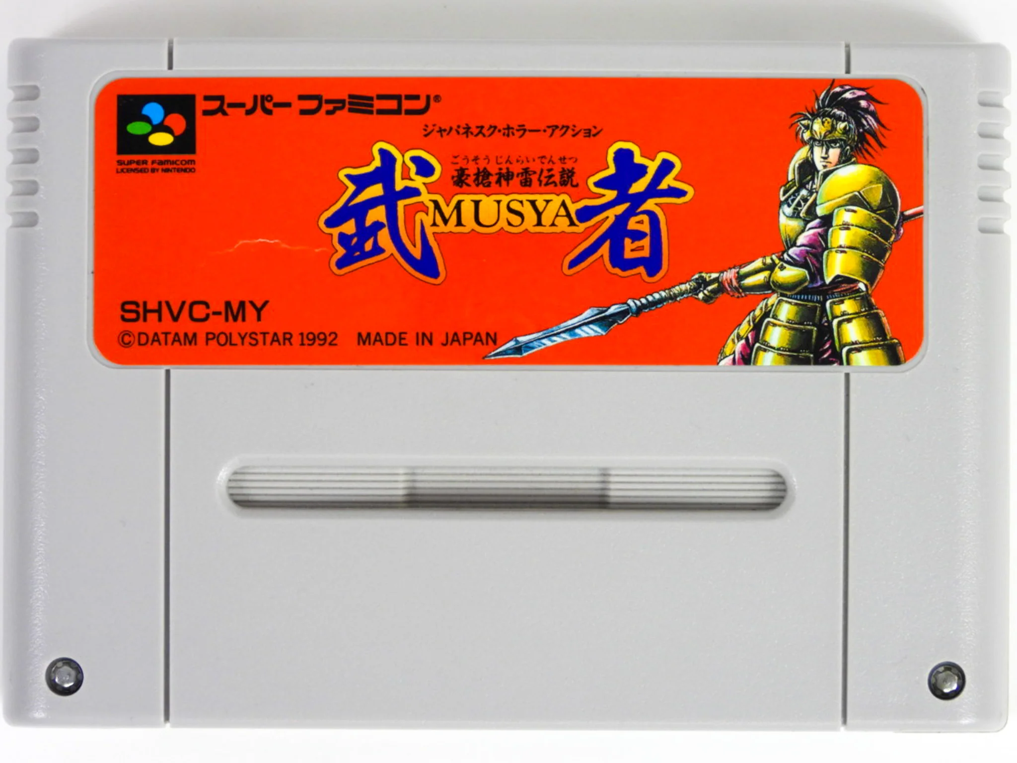 Musya [JP Import] (Super Famicom) - Image 4
