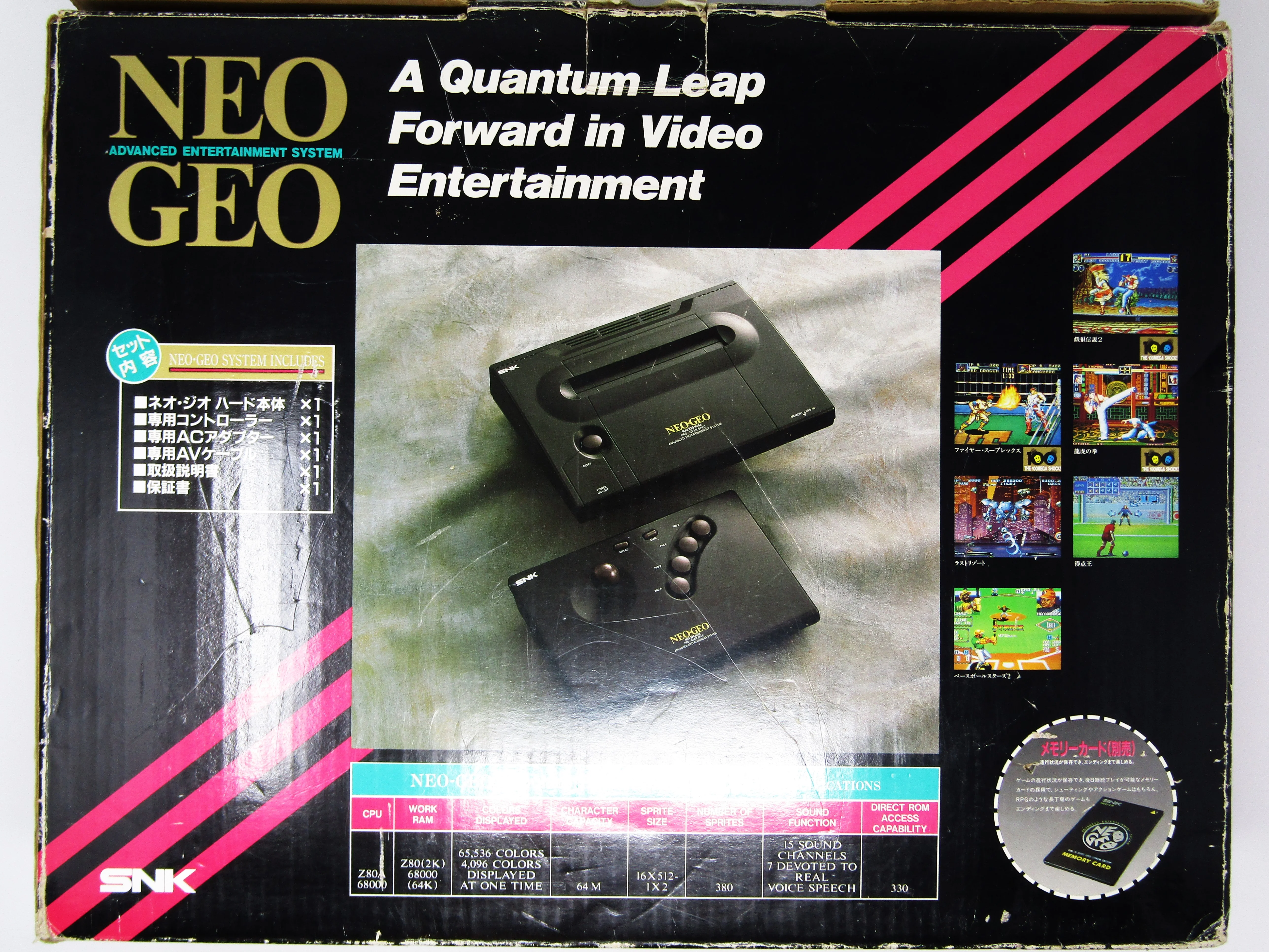 Neo Geo System AES [JP Import] - Image 13