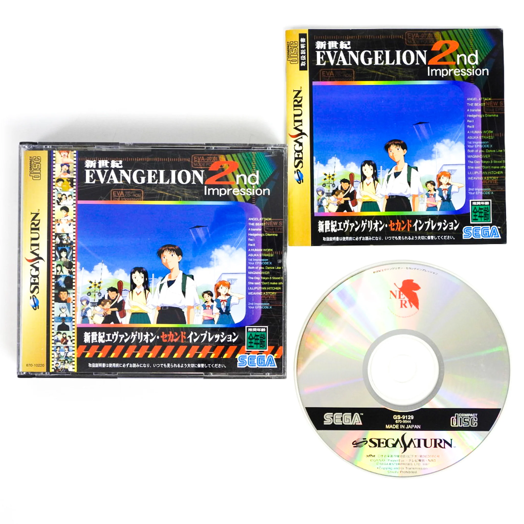 Neon Genesis Evangelion: 2nd Impression [JP Import] (Sega Saturn) - Image 5