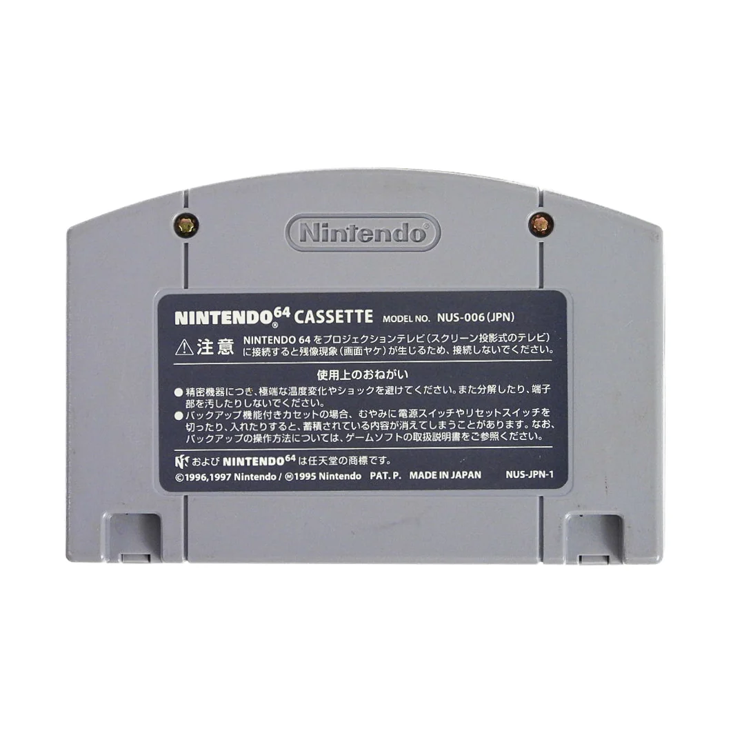 Neon Genesis Evangelion [JP Import] (Nintendo 64 / N64) - Image 2