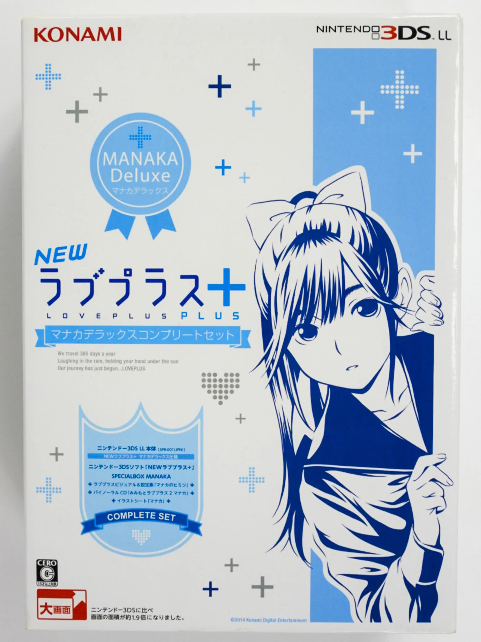 Nintendo 3DS LL System [LovePlus + Manaka Deluxe Bundle] [JP Import]