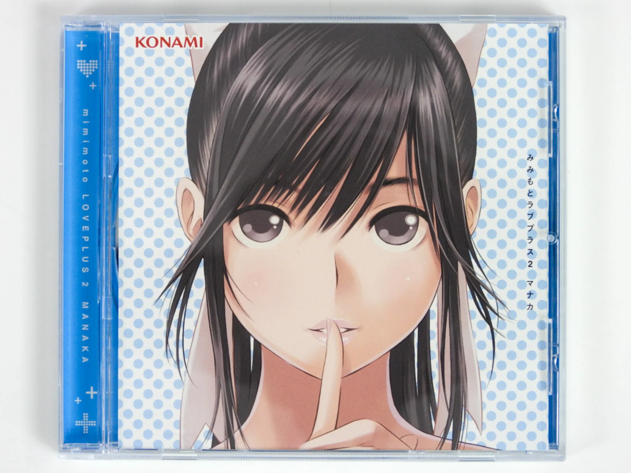 Nintendo 3DS LL System [LovePlus + Manaka Deluxe Bundle] [JP Import] - Image 10