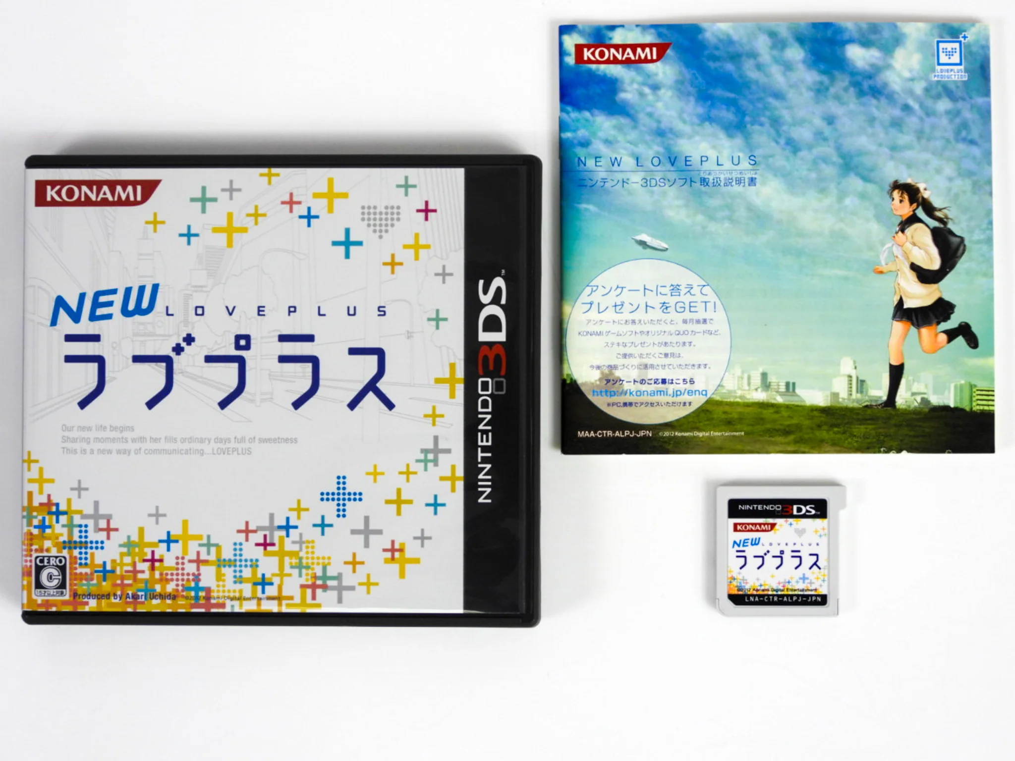 Nintendo 3DS System [New LovePlus Nene Deluxe Bundle] [JP Import] - Image 3