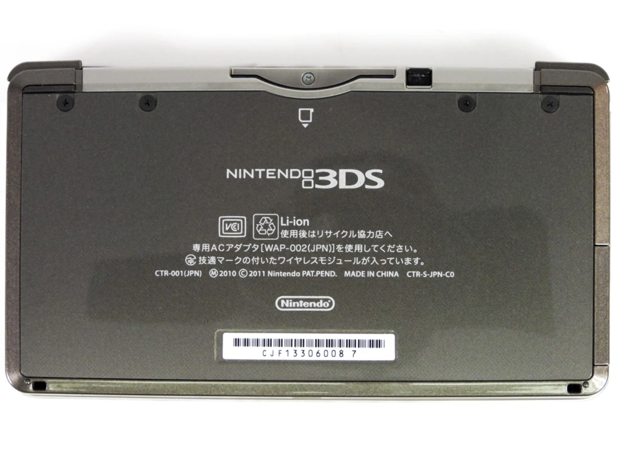 Nintendo 3DS System [New LovePlus Nene Deluxe Bundle] [JP Import] - Image 6