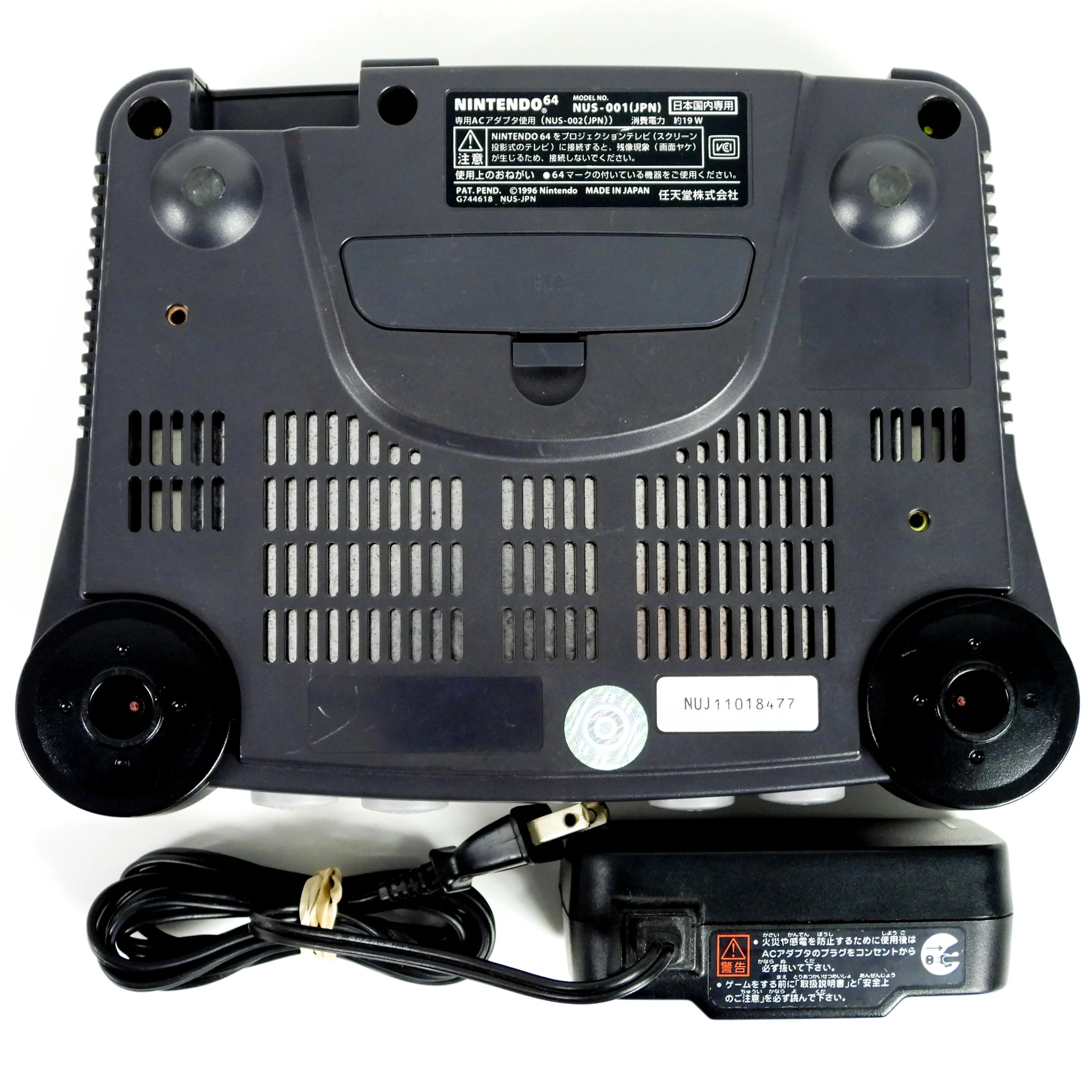 Nintendo 64 System [JP Import] with 1 Controller (N64) - Image 2