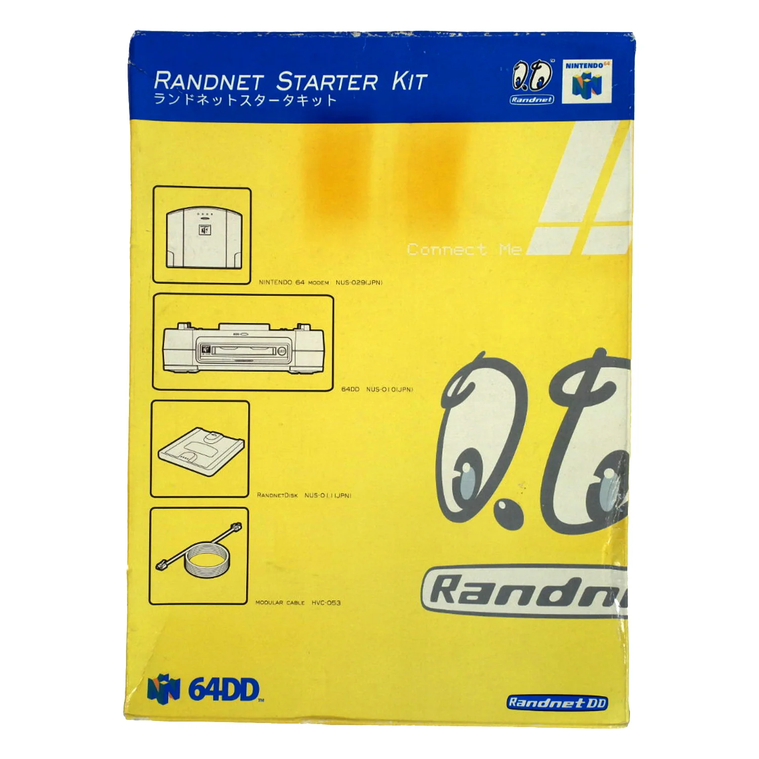 Nintendo 64DD Randnet Starter Kit [JP Import] (Nintendo 64 / N64)