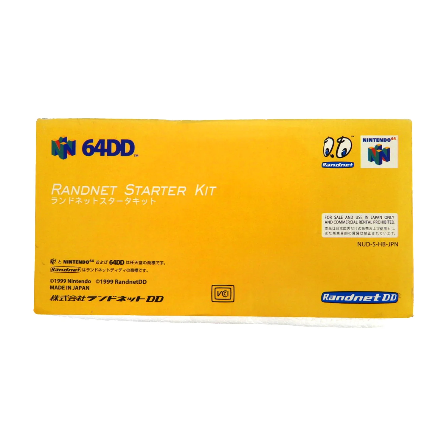 Nintendo 64DD Randnet Starter Kit [JP Import] (Nintendo 64 / N64) - Image 4