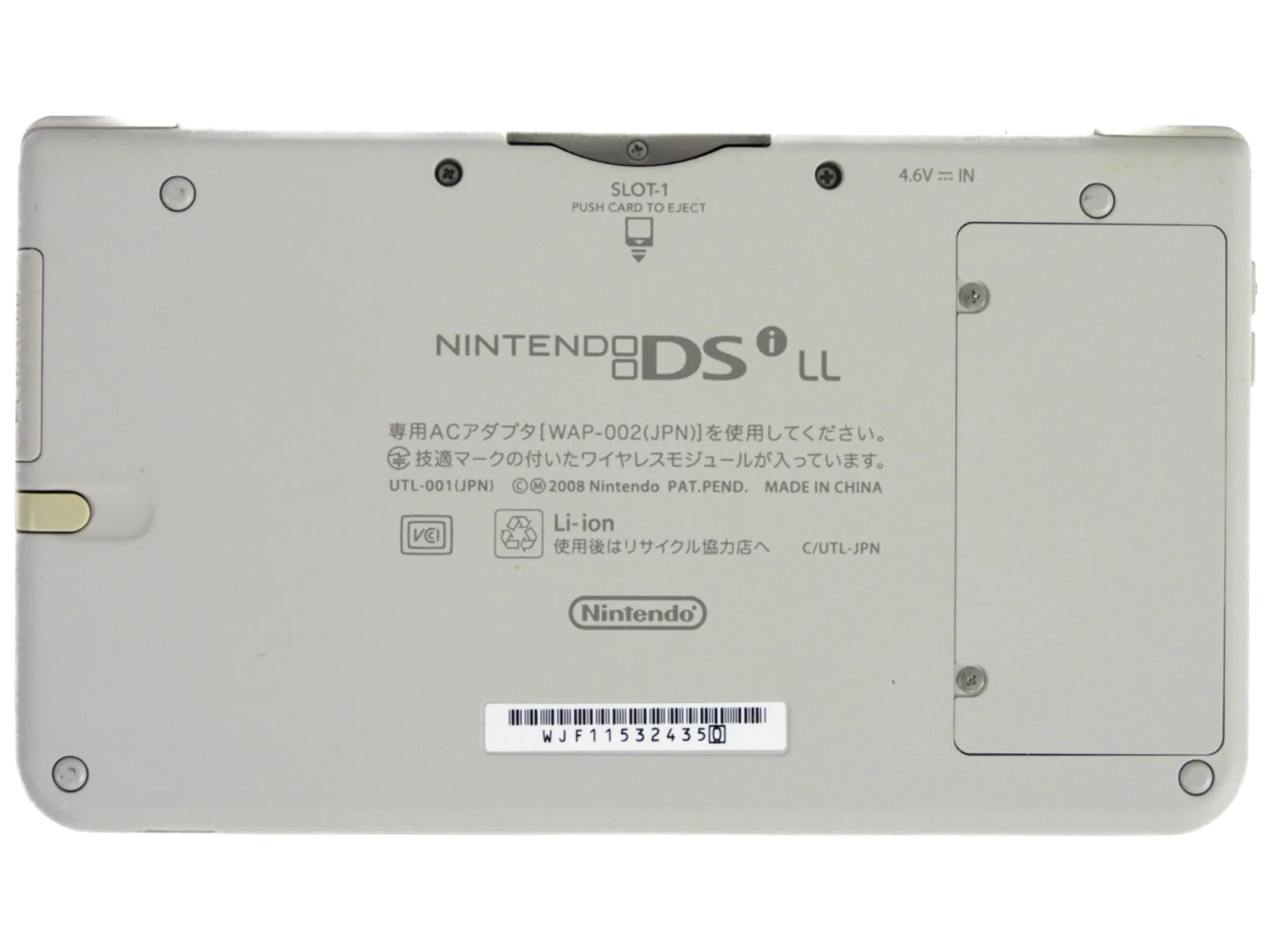 Nintendo DSi XL System [LovePlus Rinko Deluxe] [JP Import] - Image 3