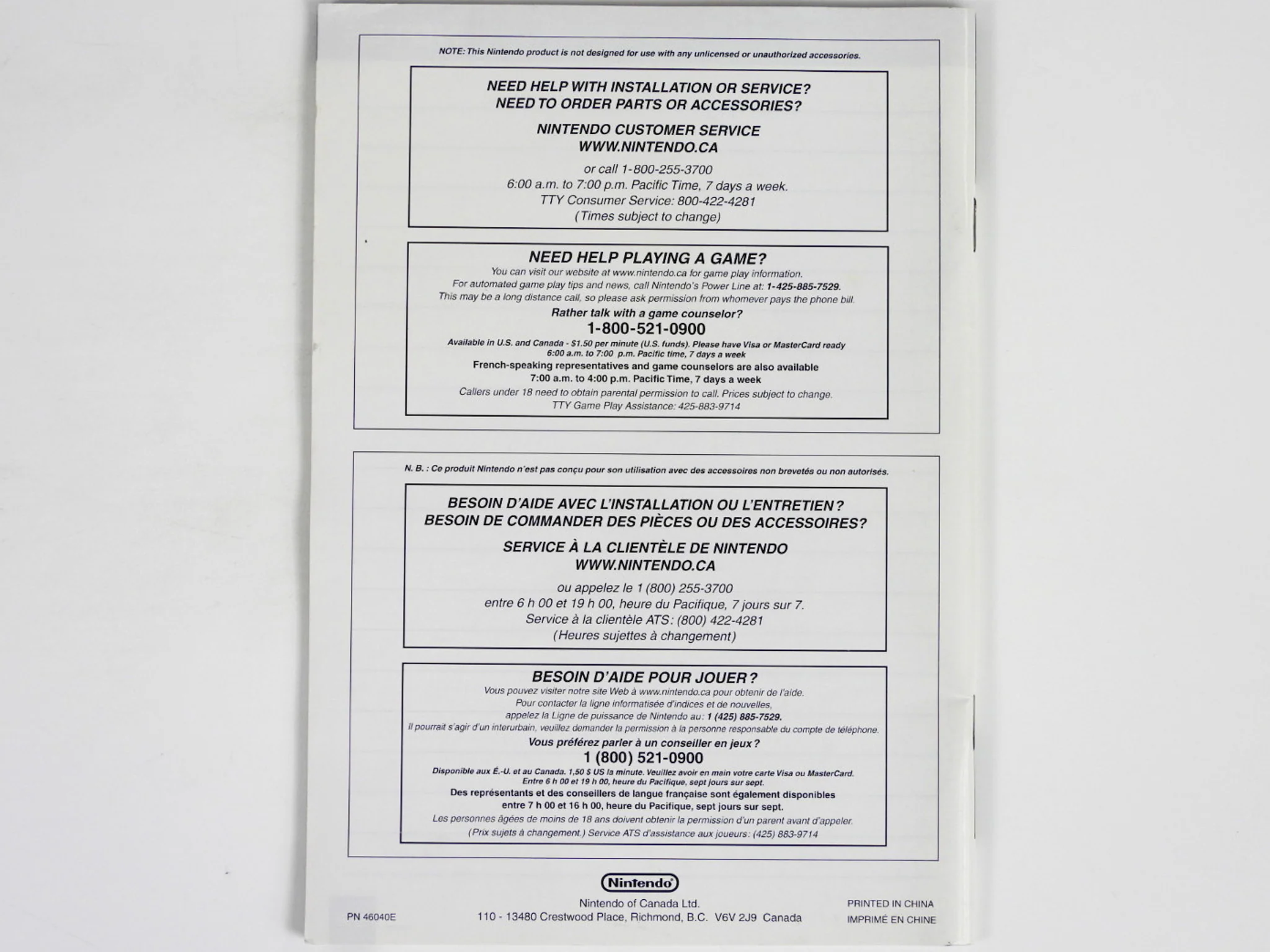 Nintendo GameCube Instruction Booklet [French Version] [Manual] (Nintendo GameCube) - Image 2