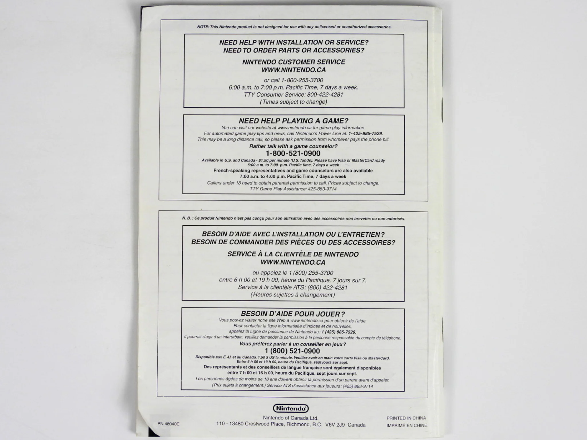 Nintendo GameCube Instruction Booklet [French Version] [Manual] (Nintendo GameCube) - Image 6