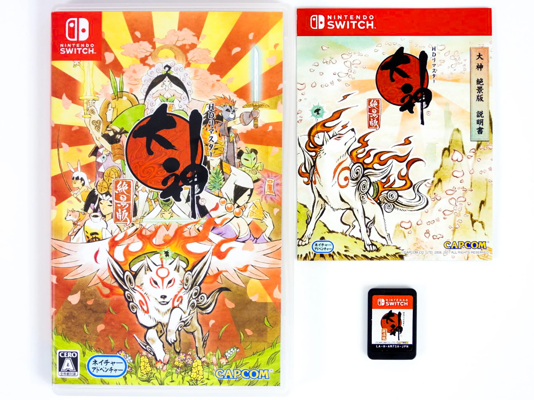 Okami HD [JP Import] (Nintendo Switch)