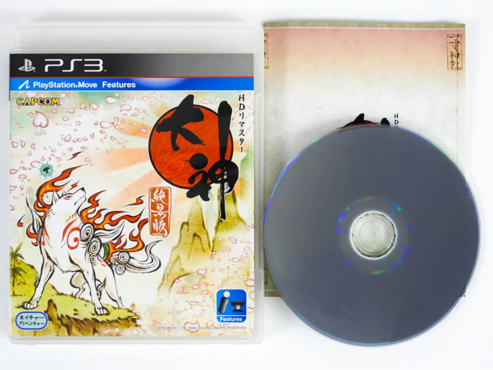 Okami HD [JP Import] (PlayStation 3 / PS3)