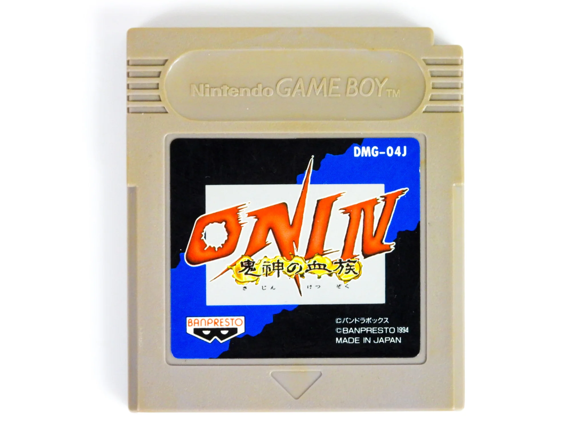 Oni IV: Kishin no Ketsuzoku [JP Import] (Nintendo Game Boy)