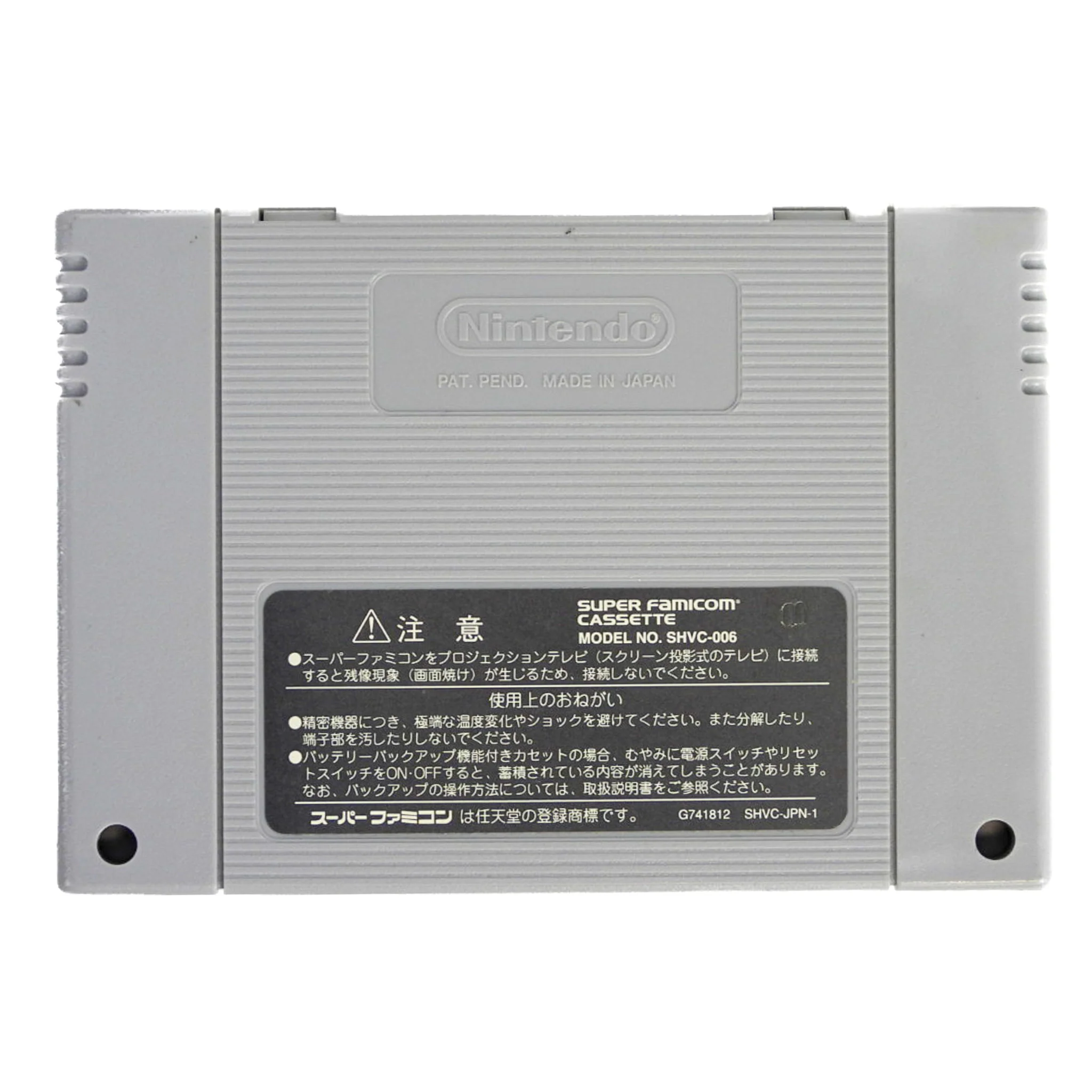 Parodius Da [JP Import] (Super Famicom) - Image 2