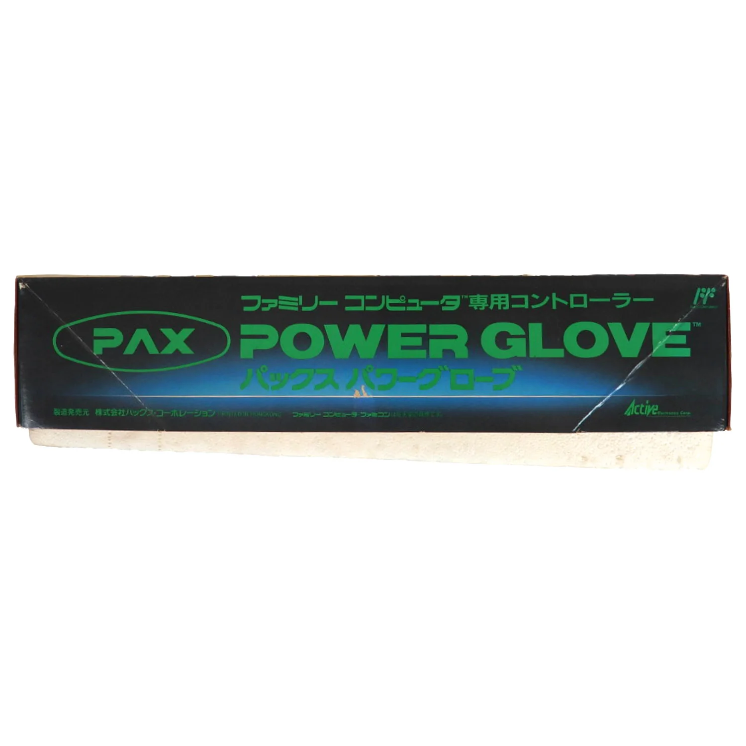 Nintendo Famicom PAX Power Glove [JP Import] - Image 4