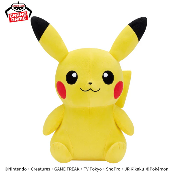 Peluche Pokemon Pikachu Mecha Mofugutto 11"