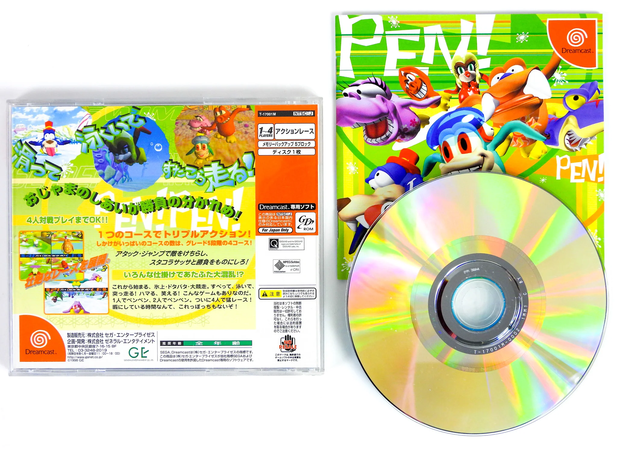 Pen Pen TriIcelon [JP Import] (Sega Dreamcast)