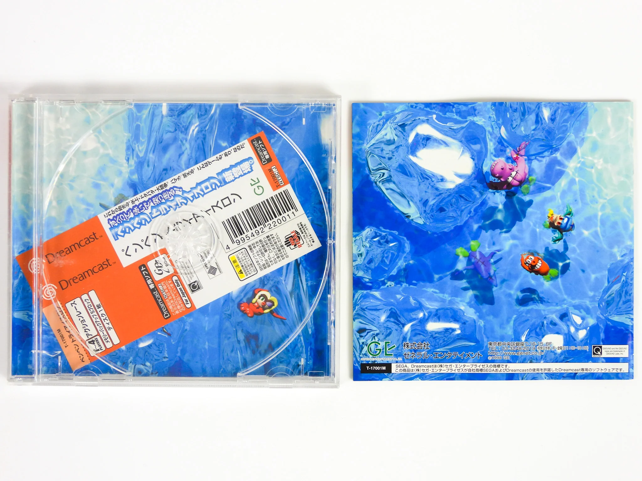 Pen Pen TriIcelon [JP Import] (Sega Dreamcast) - Image 2