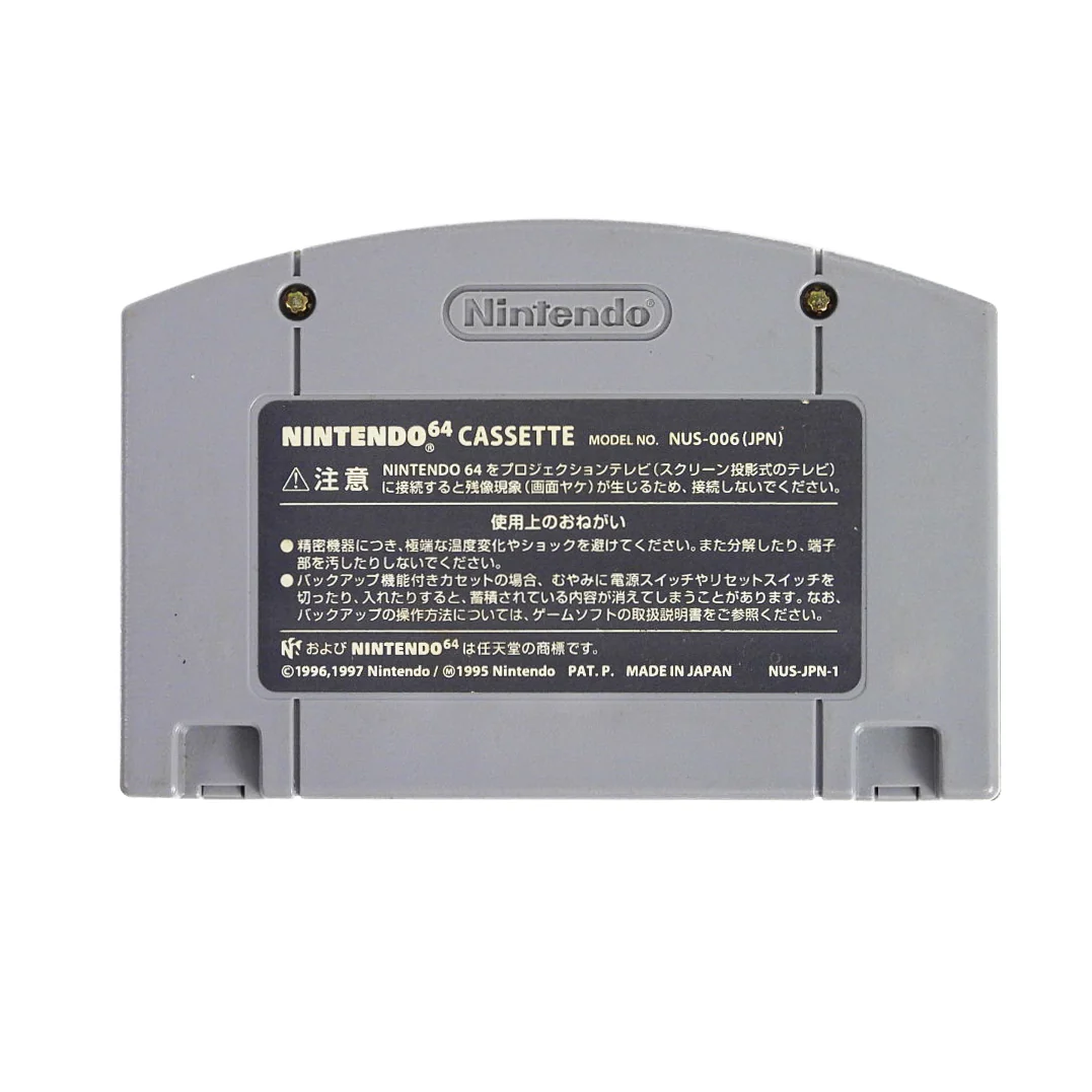 Perfect Dark [JP Import] (Nintendo 64 / N64) - Image 2