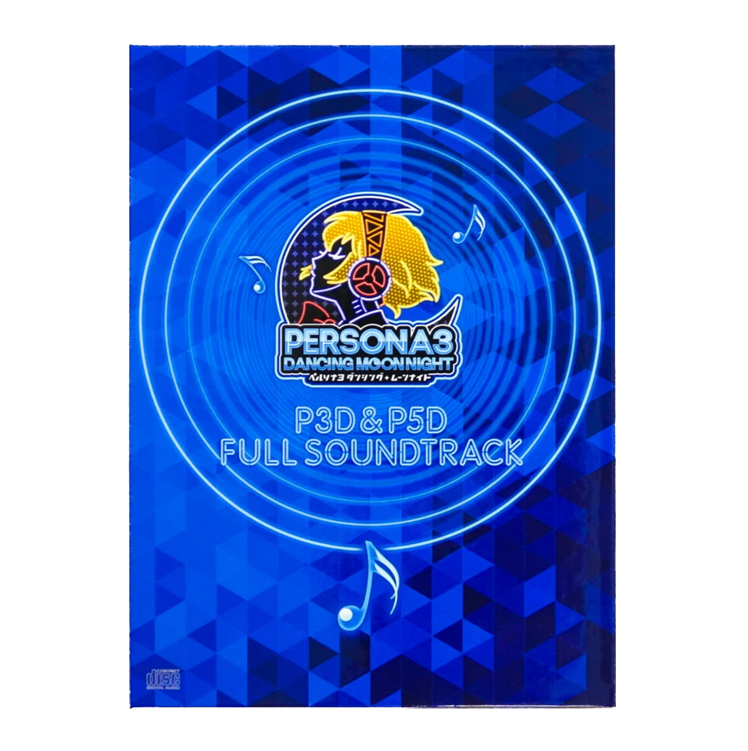 Persona Dancing All-Star Triple Pack [Limited Edition] [JP Import] (PlayStation 4 / PS4) - Image 5