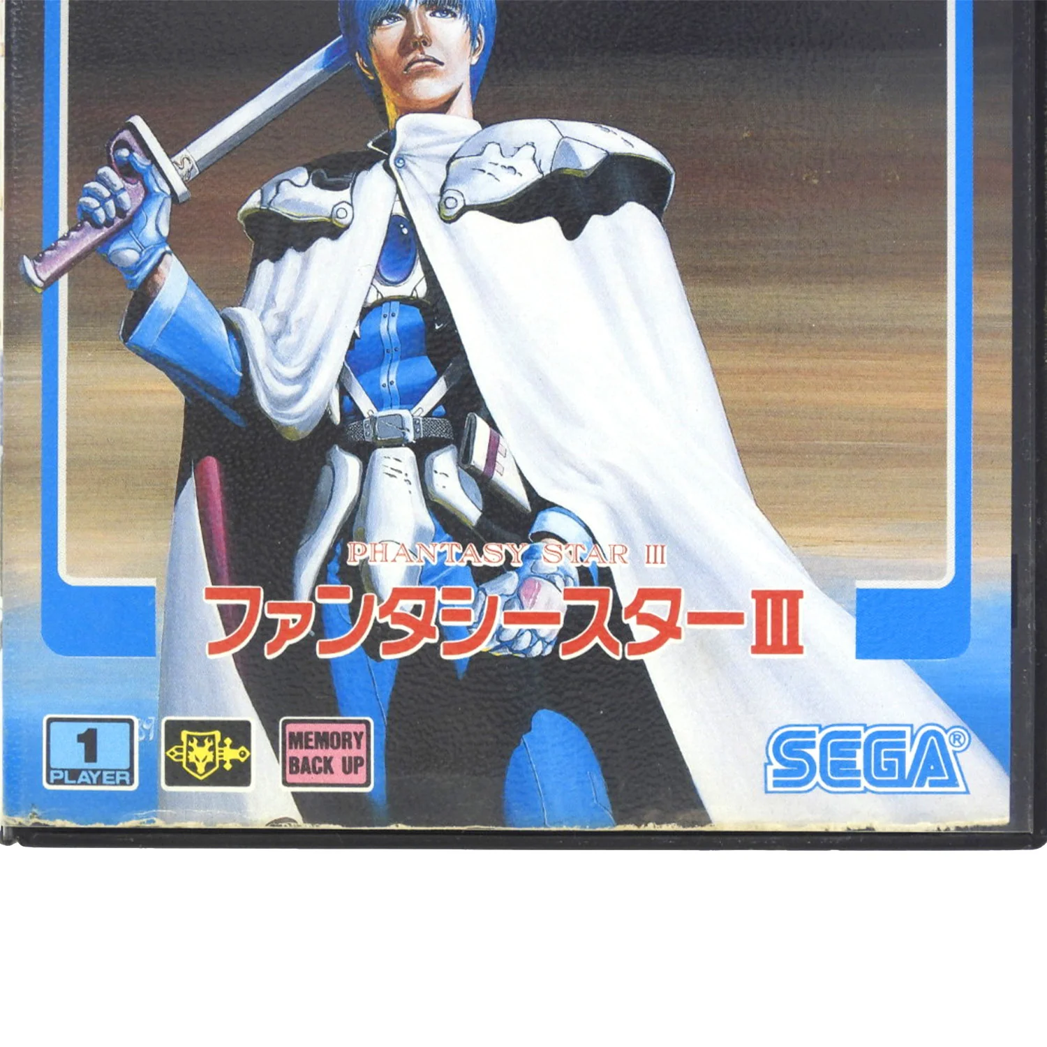 Phantasy Star III 3: Generations of Doom [JP Import] (Sega Mega Drive) - Image 3