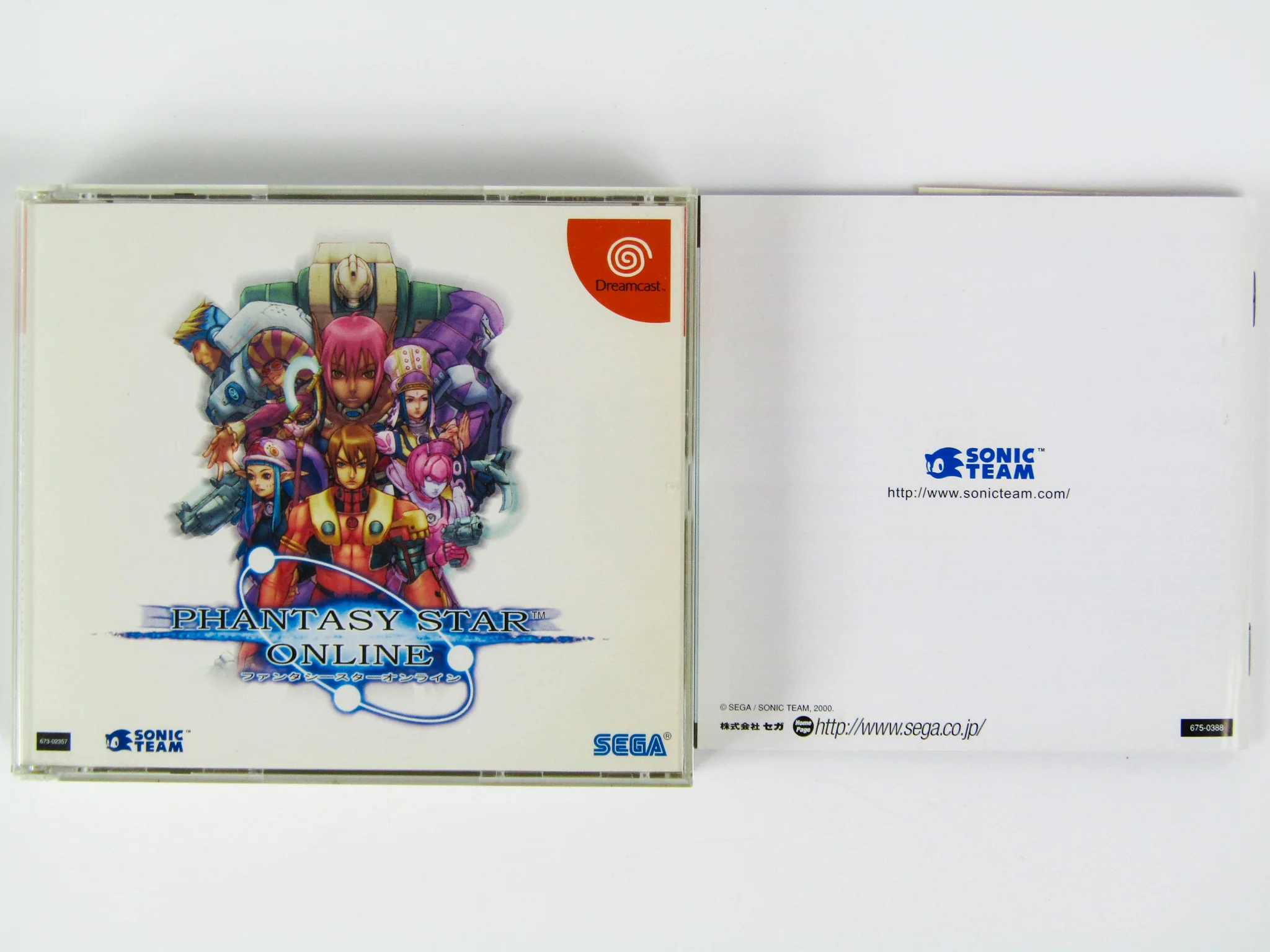 Phantasy Star Online [JP Import] (Sega Dreamcast) - Image 3