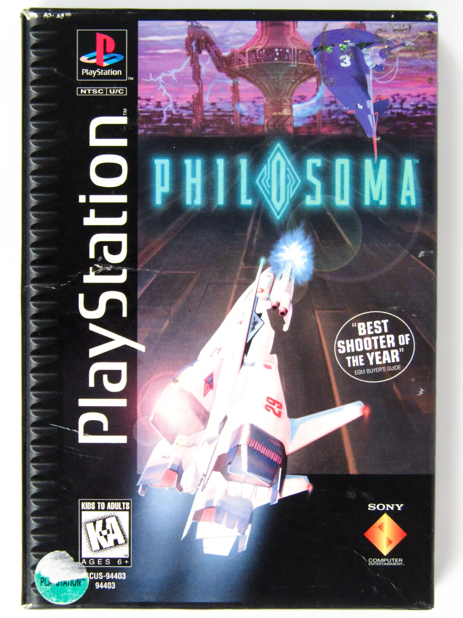 Philosoma [Long Box] (PlayStation / PS1) - Image 3