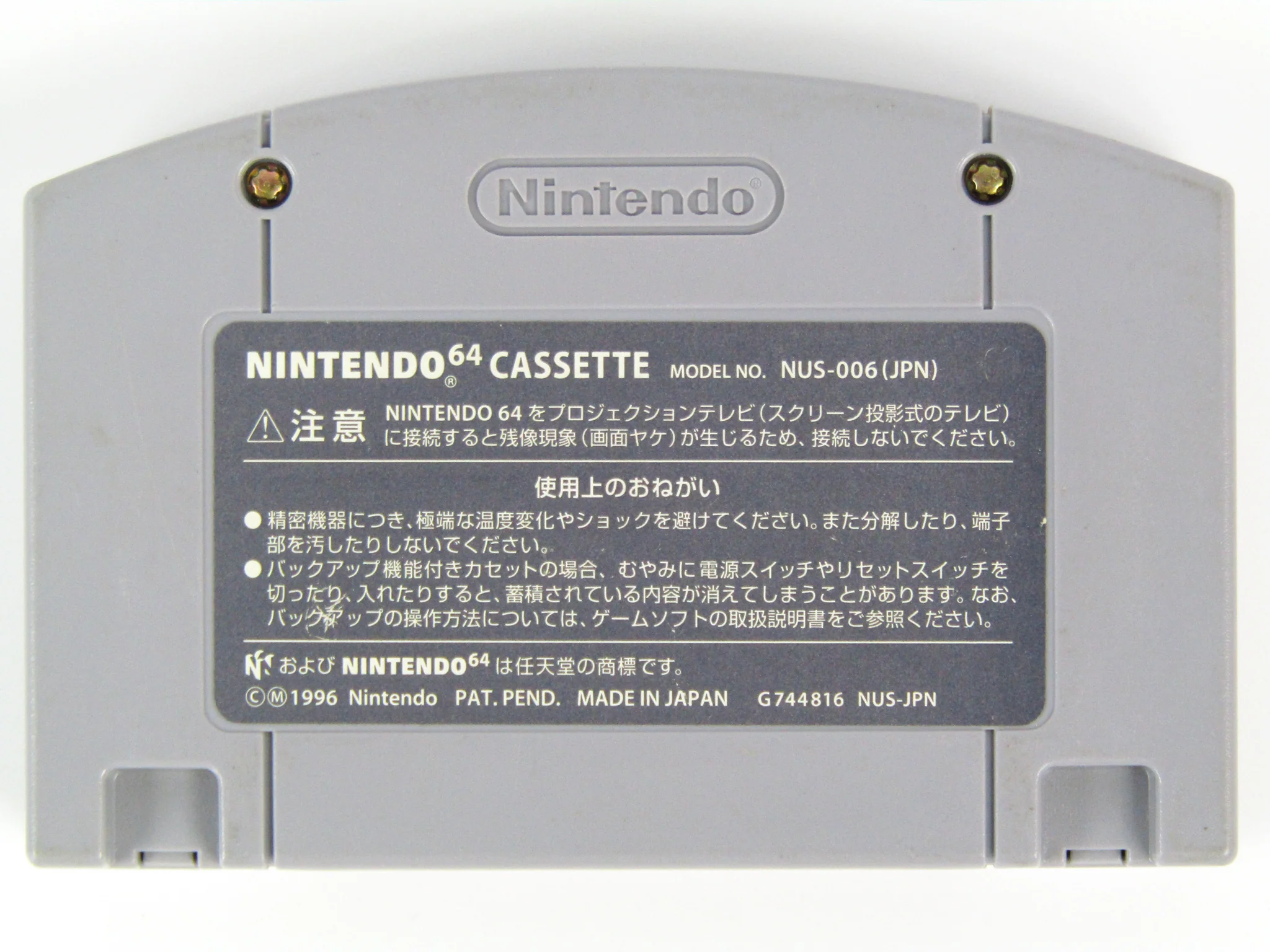 Pilotwings 64 [JP Import] (Nintendo 64 / N64) - Image 4