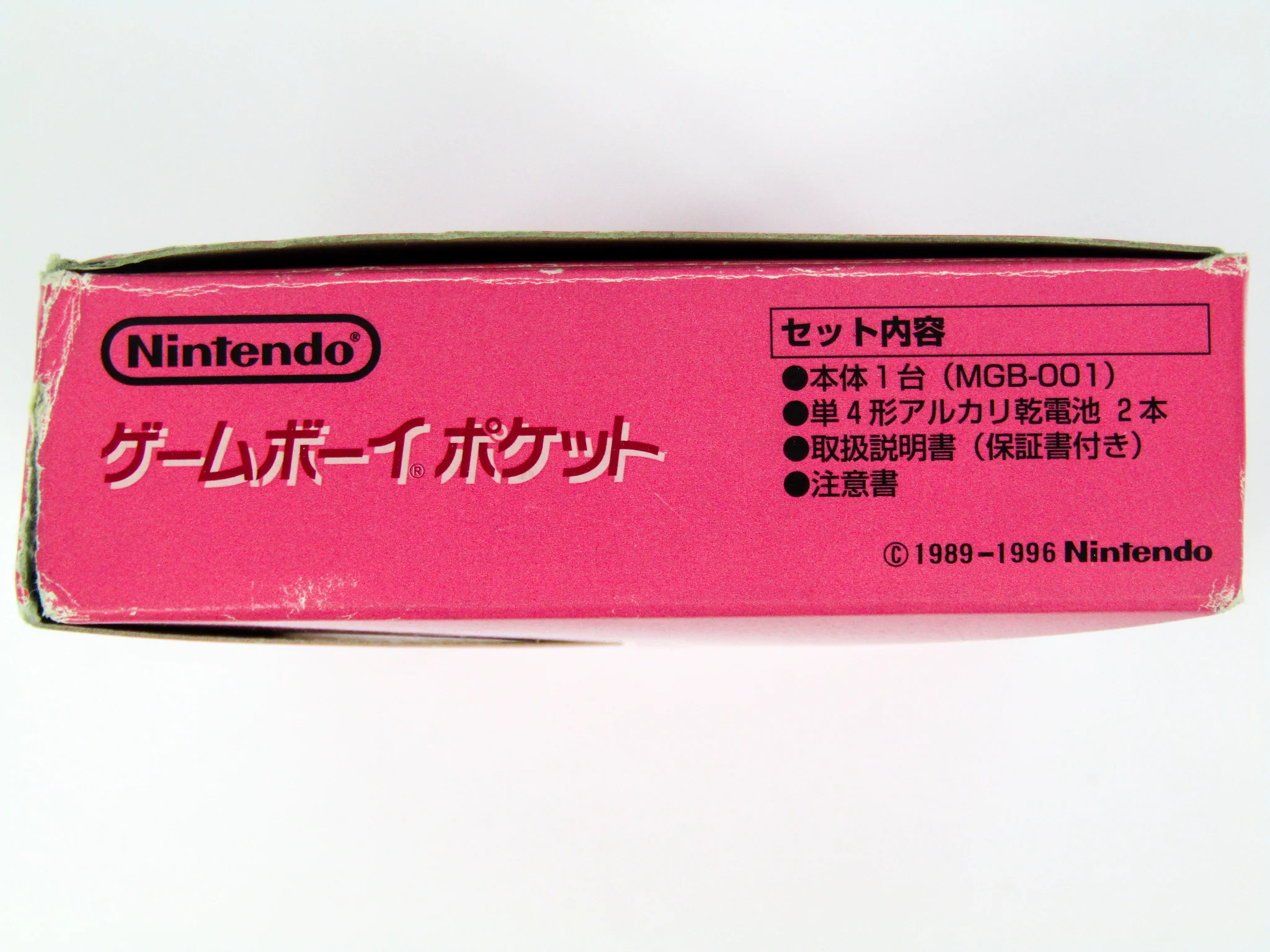 Nintendo Game Boy Pocket System Pink [JP Import] - Image 2