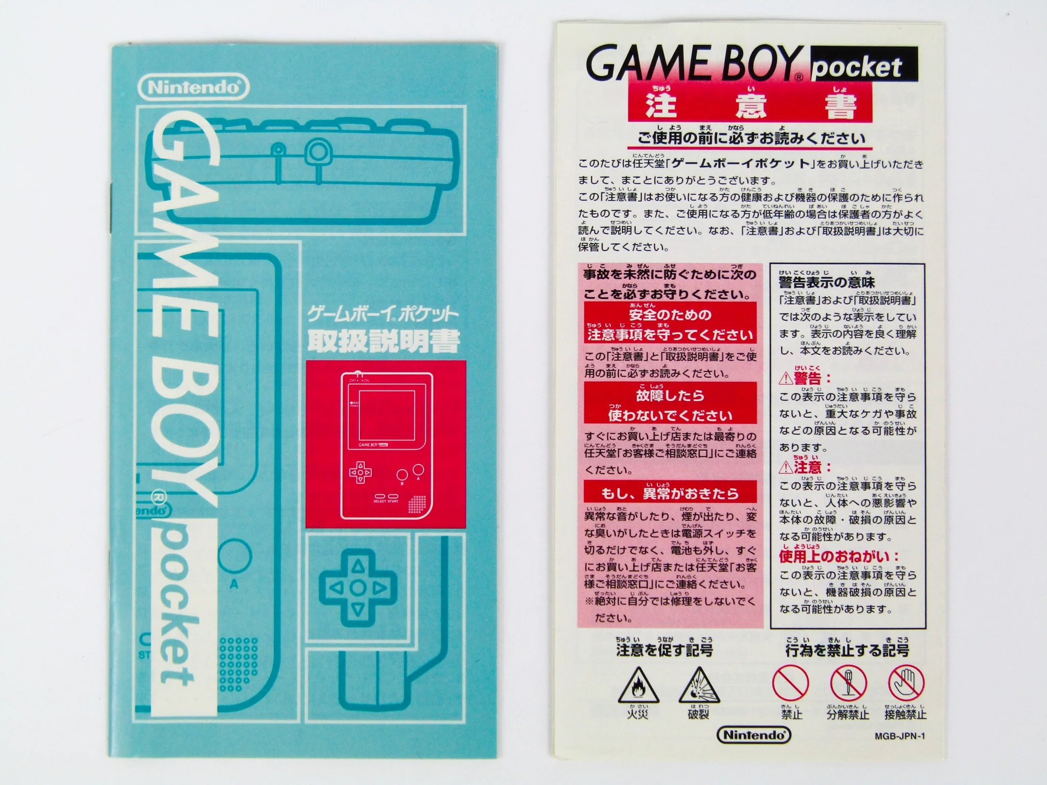 Nintendo Game Boy Pocket System Pink [JP Import] - Image 5