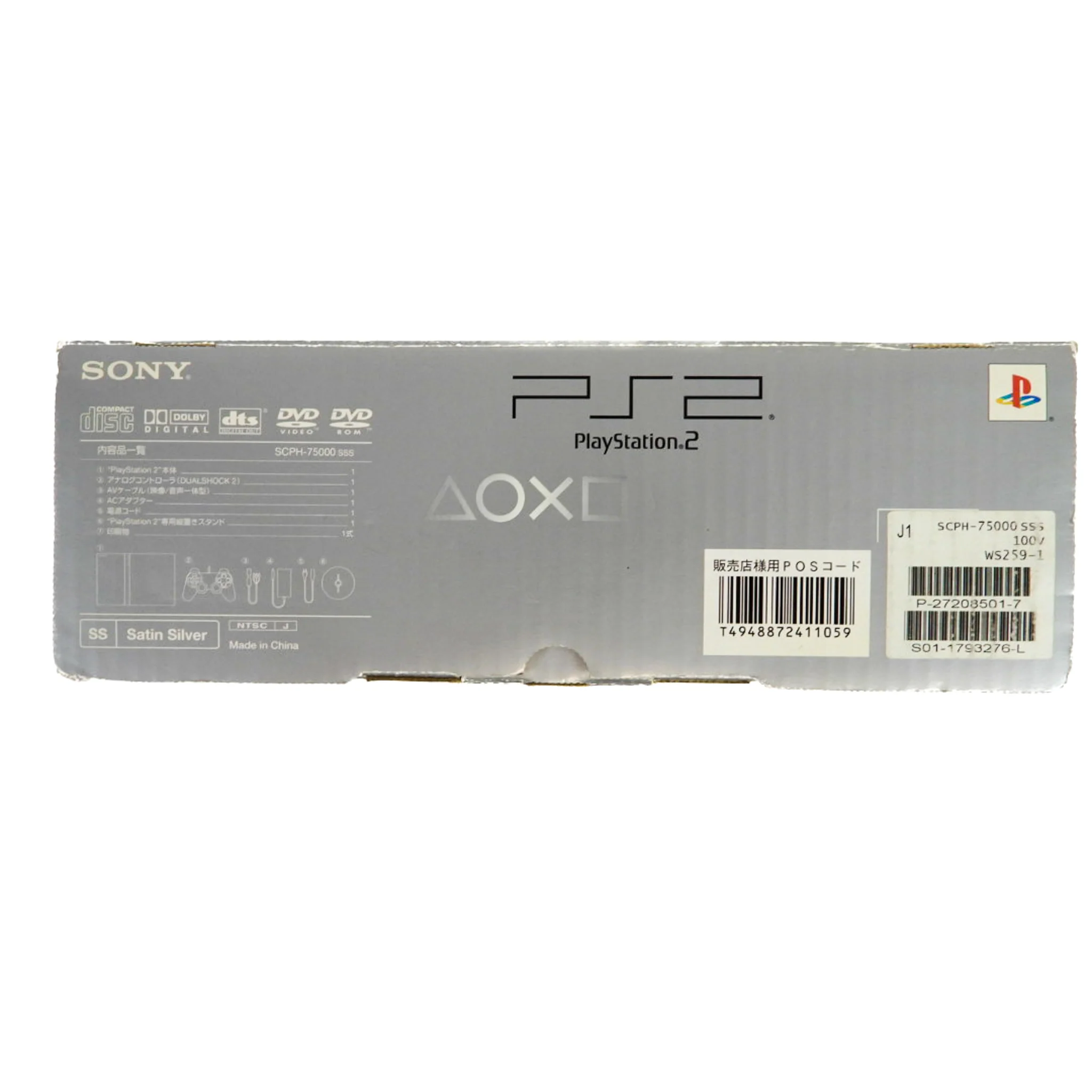 PlayStation 2 System Slim Silver [JP Import] with 1 Assorted Controller (PS2) - Image 3