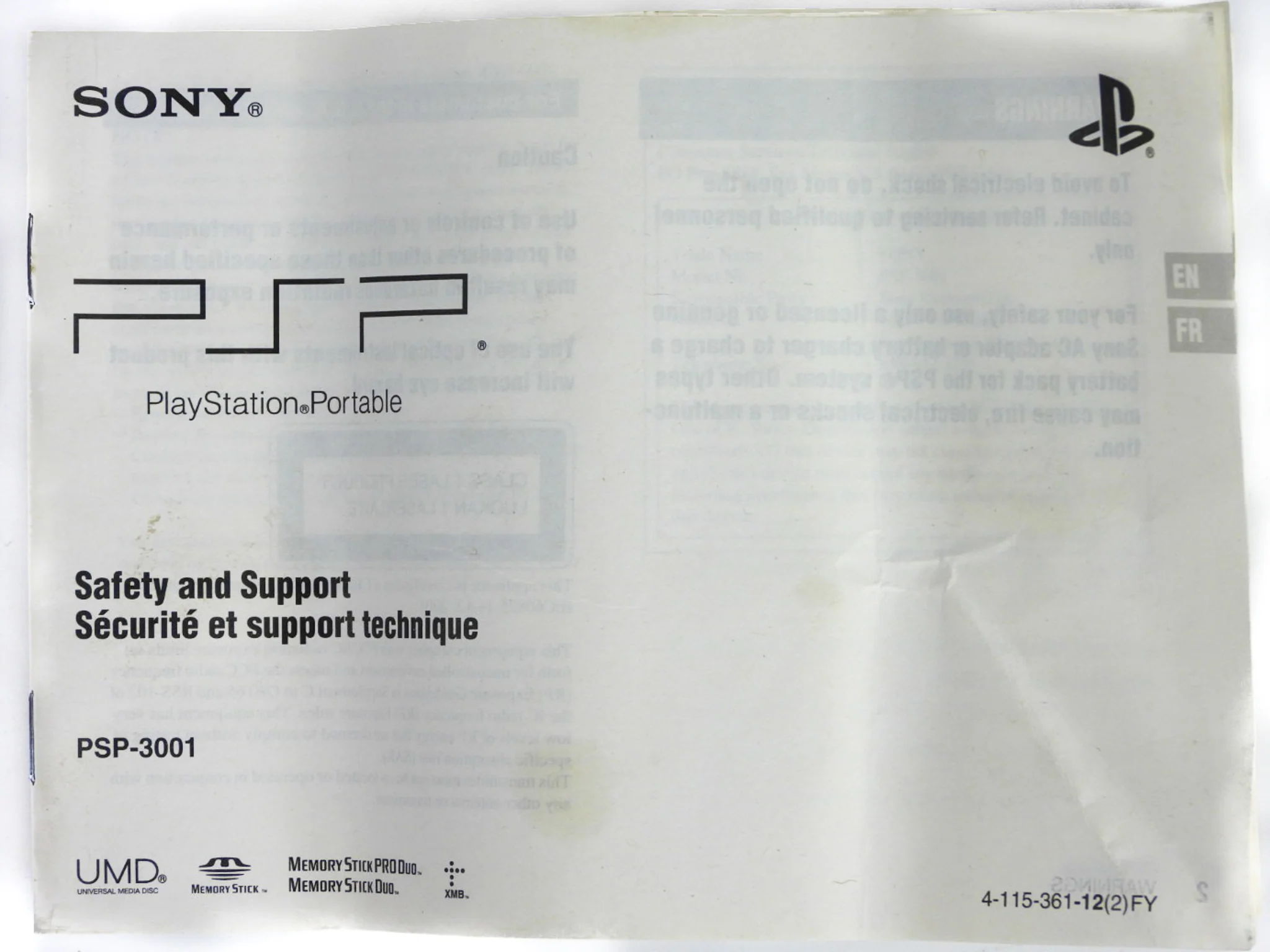 PlayStation Portable System [PSP-3000] [Limited Edition Entertainment] (PSP) - Image 6