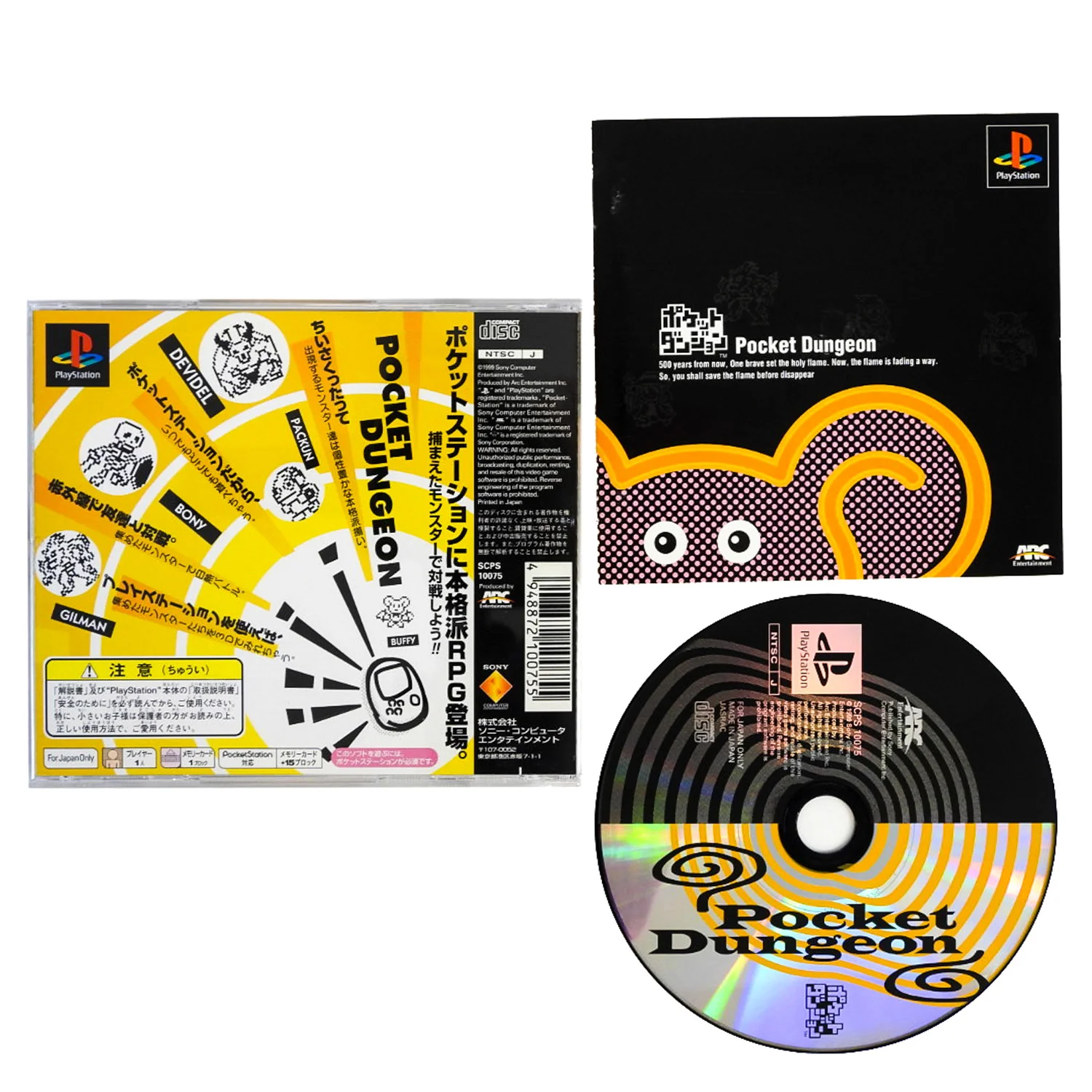 Pocket Dungeon [JP Import] (PlayStation / PS1)